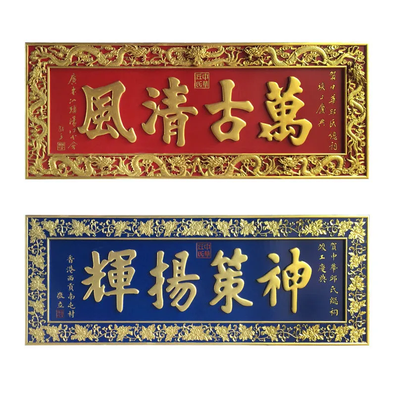 Antique solid wood plaque customized