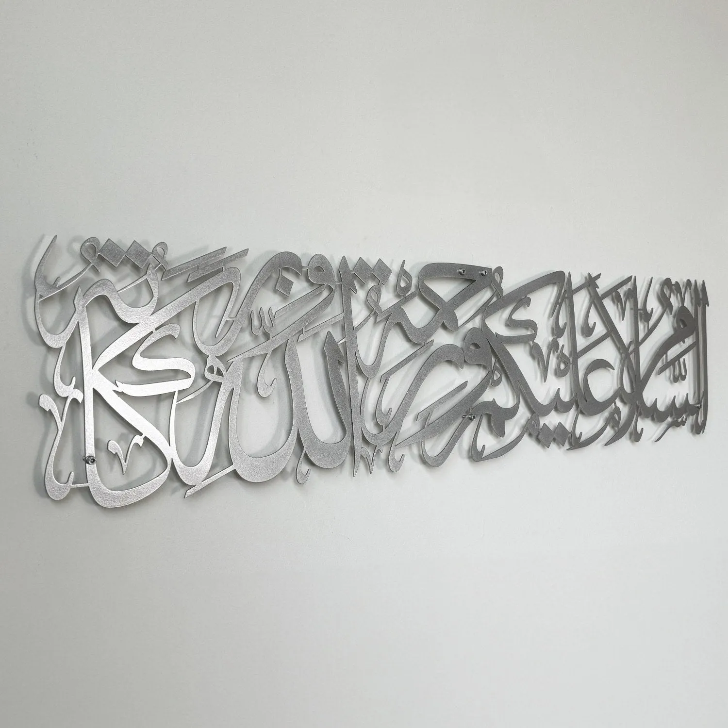 Assalamu Alaikum Wa Rahmatullahi Wa Barakatuh Metal Islamic Wall Art
