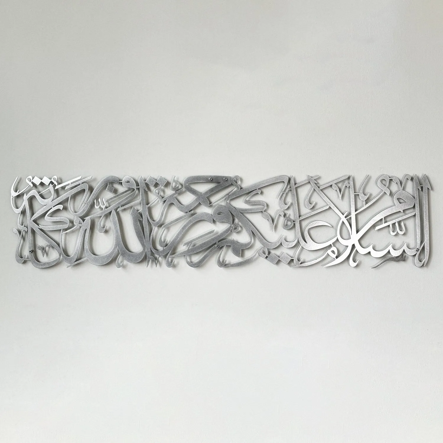 Assalamu Alaikum Wa Rahmatullahi Wa Barakatuh Metal Islamic Wall Art