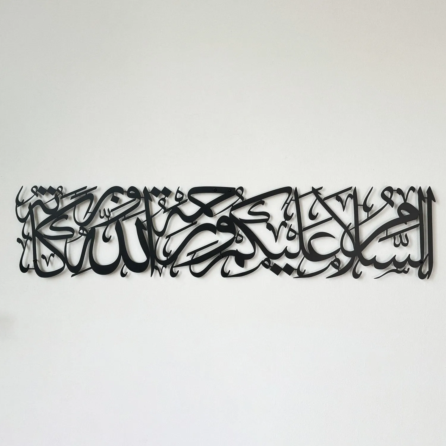 Assalamu Alaikum Wa Rahmatullahi Wa Barakatuh Metal Islamic Wall Art