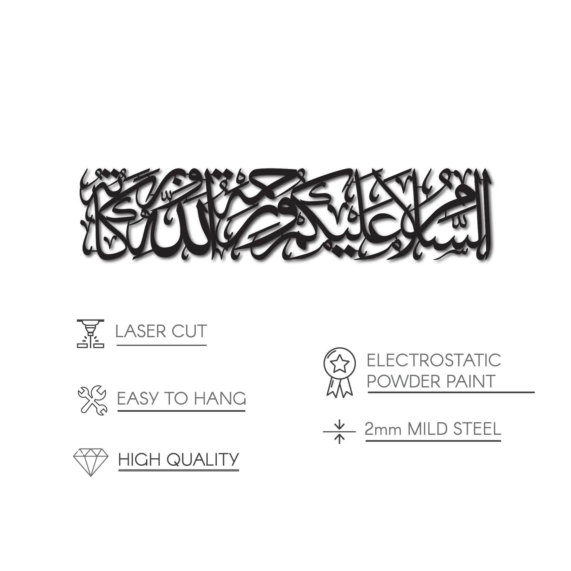Assalamu Alaikum Wa Rahmatullahi Wa Barakatuh Metal Islamic Wall Art