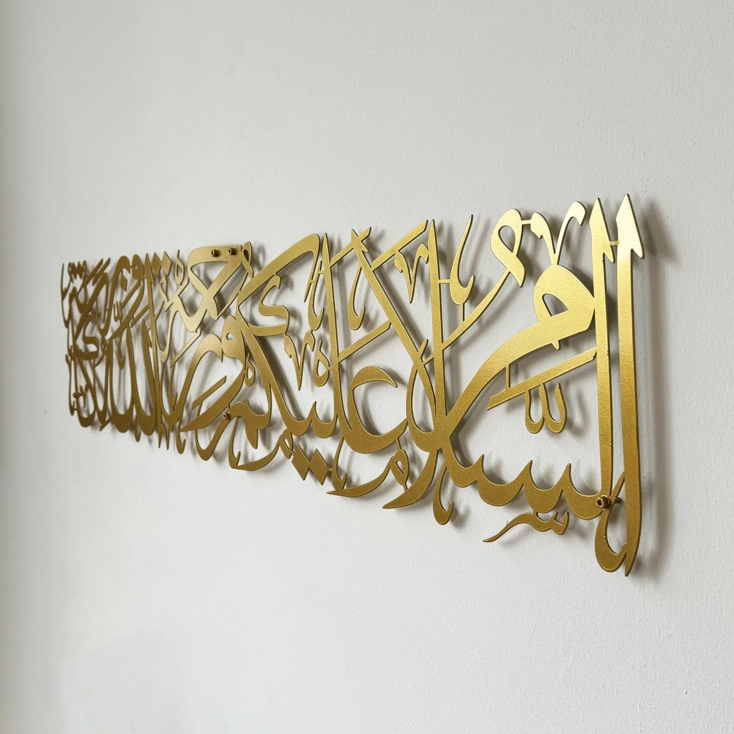 Assalamu Alaikum Wa Rahmatullahi Wa Barakatuh Metal Islamic Wall Art