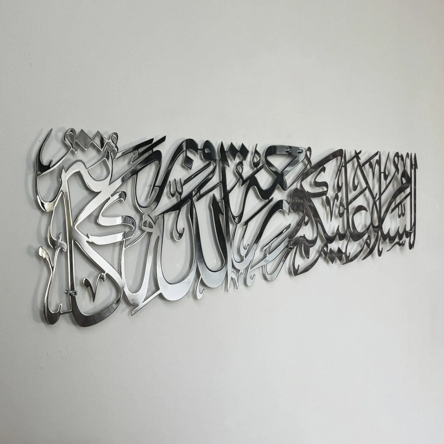 Assalamu Alaikum Wa Rahmatullahi Wa Barakatuh Shiny Metal Islamic Wall Art