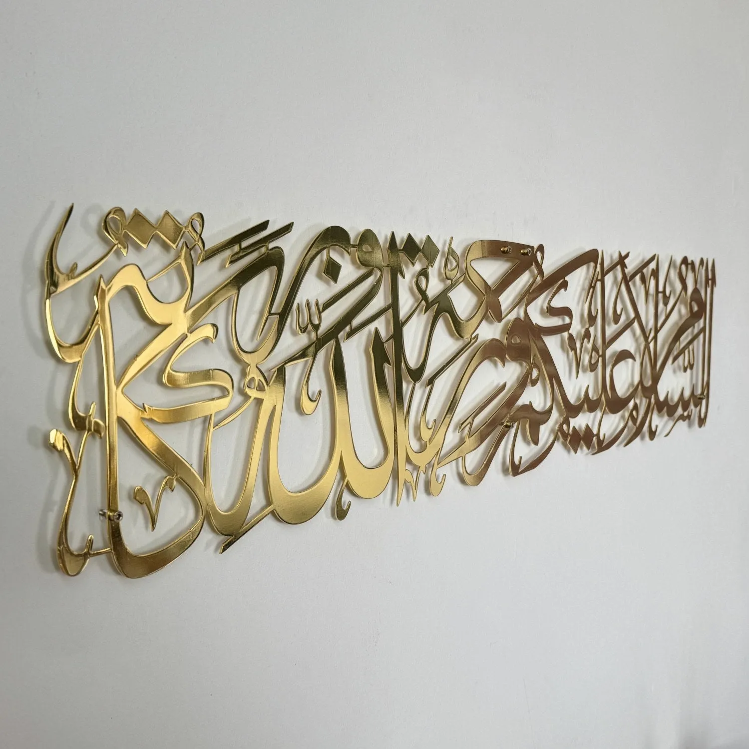 Assalamu Alaikum Wa Rahmatullahi Wa Barakatuh Shiny Metal Islamic Wall Art