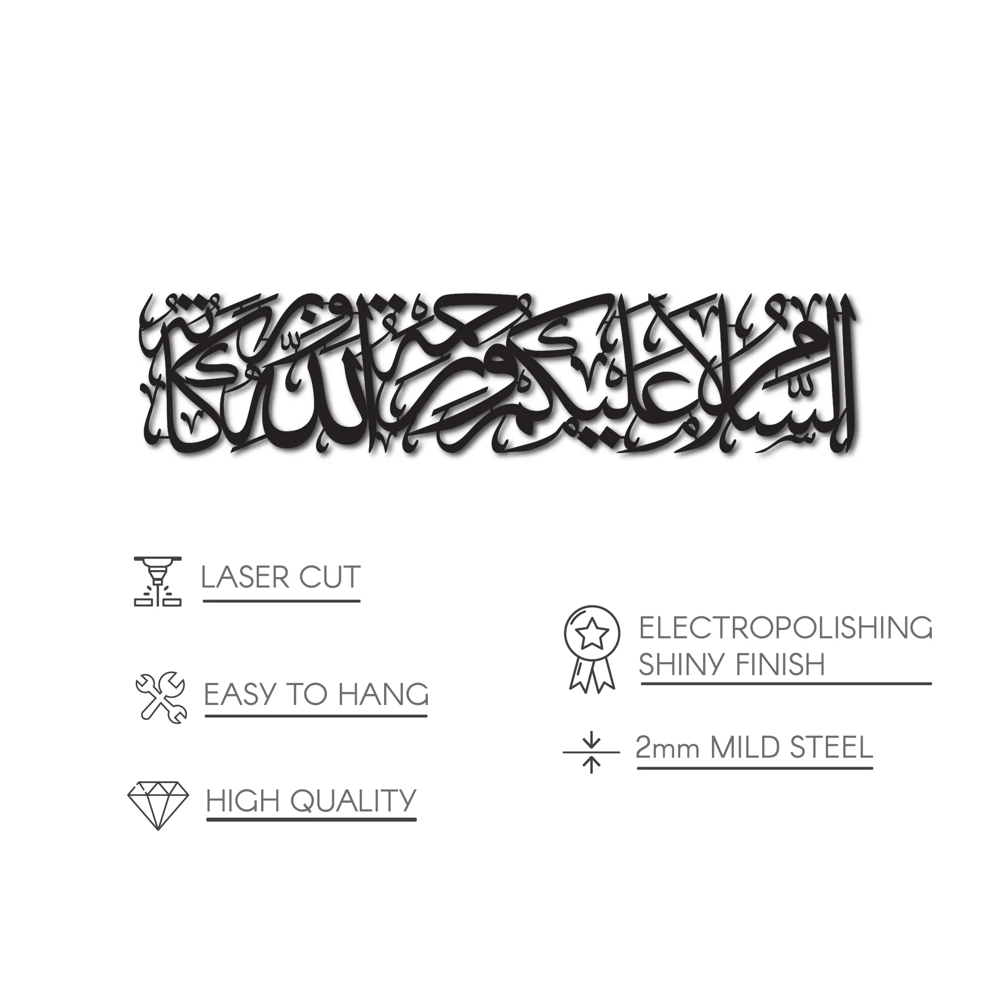 Assalamu Alaikum Wa Rahmatullahi Wa Barakatuh Shiny Metal Islamic Wall Art