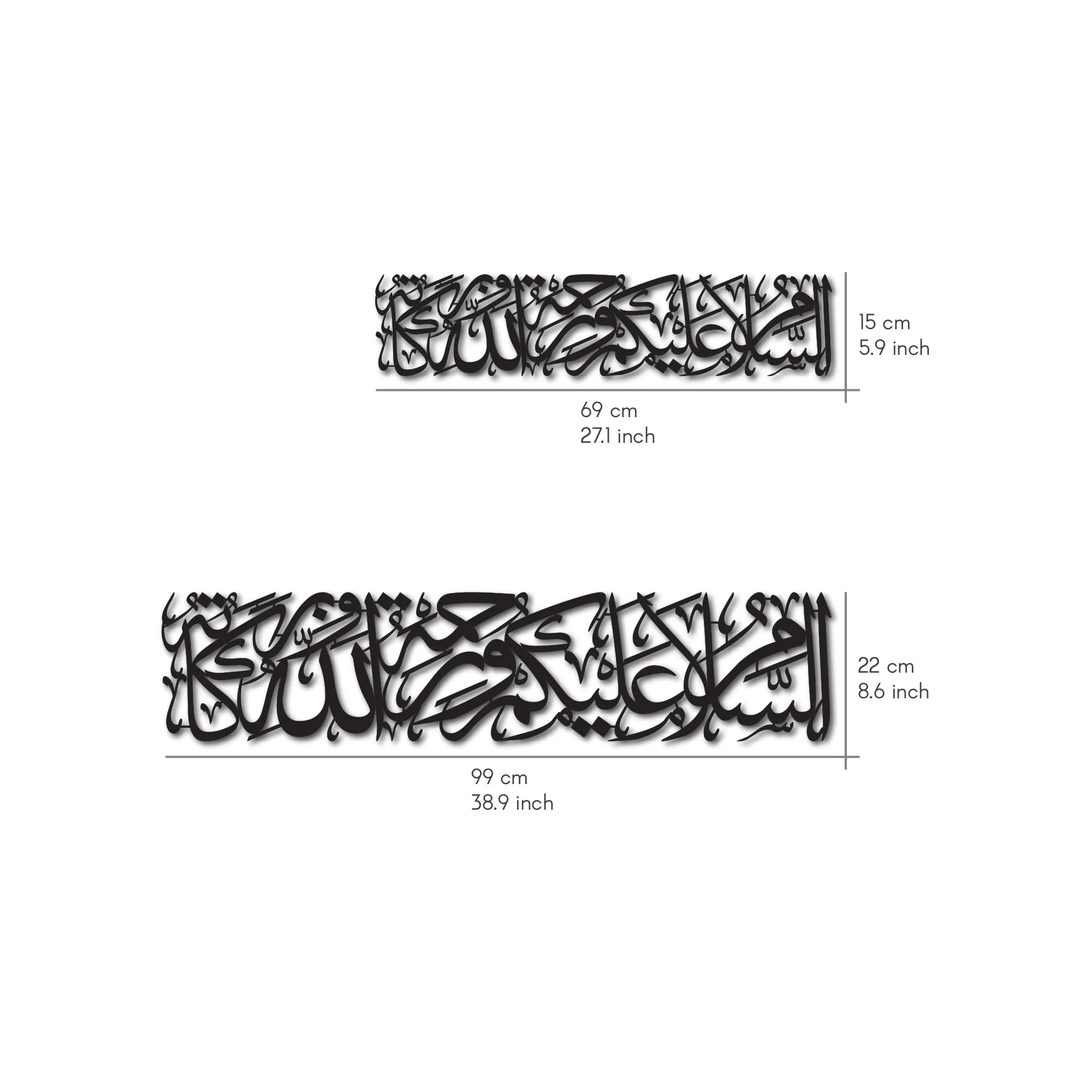 Assalamu Alaikum Wa Rahmatullahi Wa Barakatuh Shiny Metal Islamic Wall Art