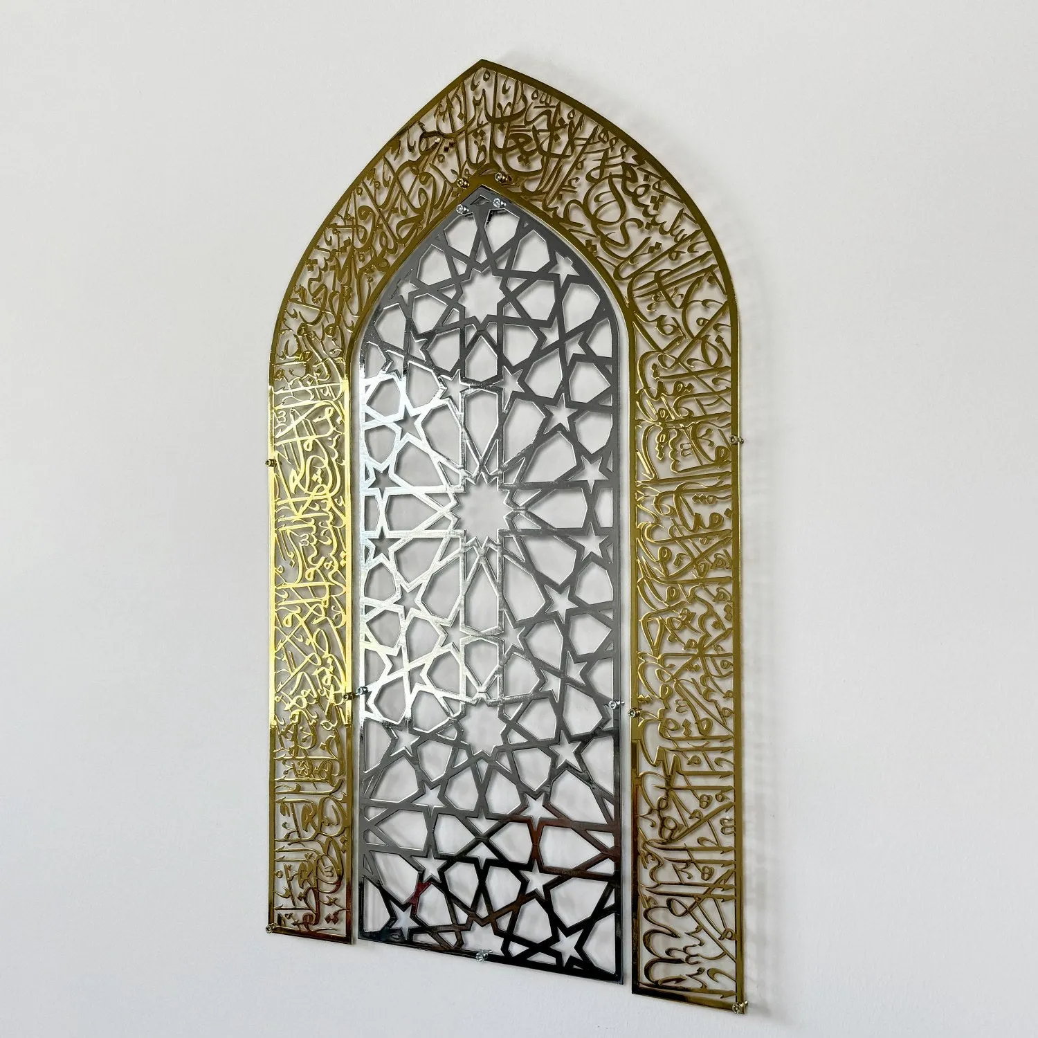 Ayatul Kursi Mihrab Design Shiny Metal Islamic Wall Art, Islamic Decor