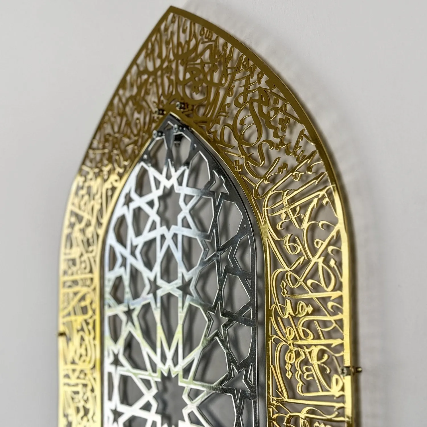 Ayatul Kursi Mihrab Design Shiny Metal Islamic Wall Art, Islamic Decor
