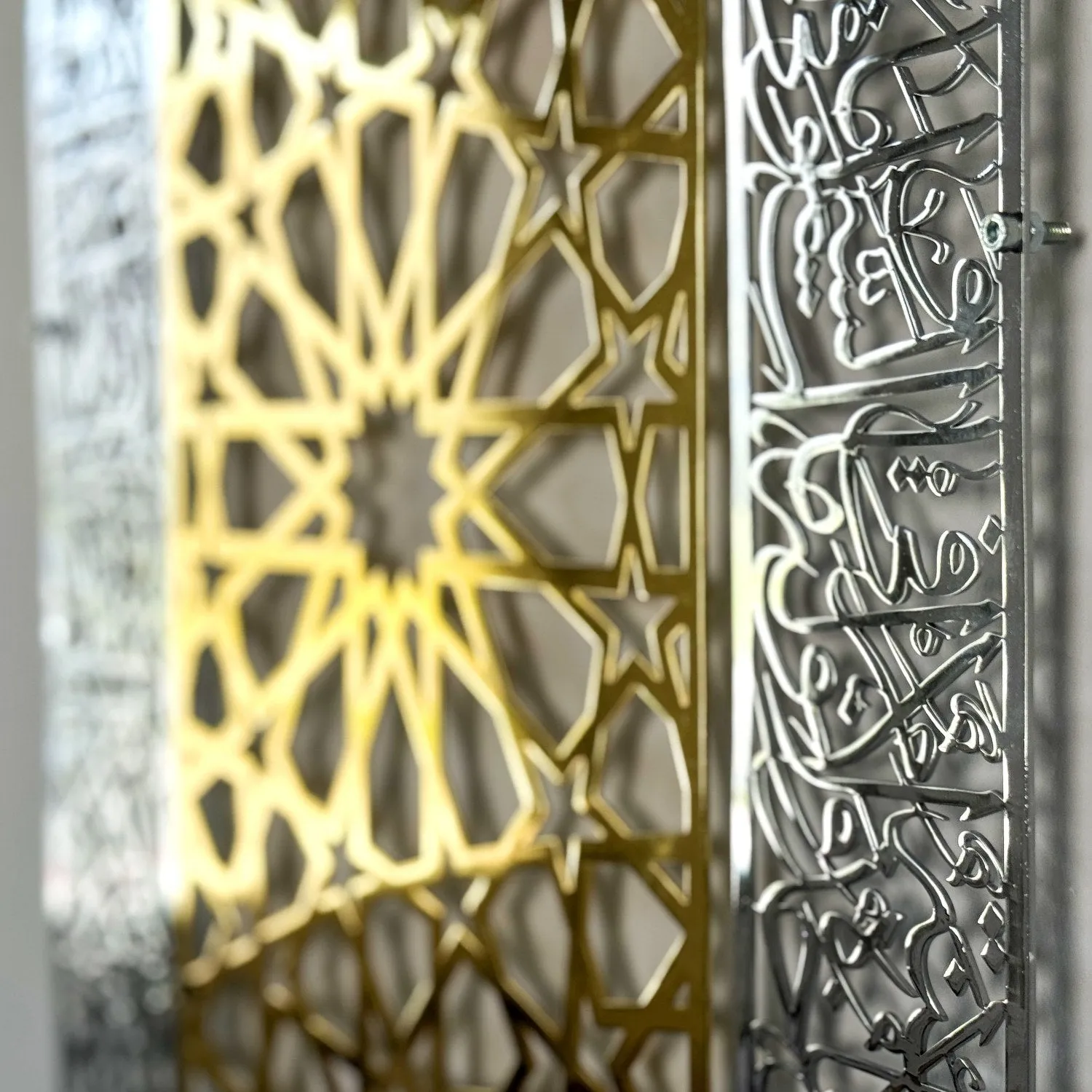 Ayatul Kursi Mihrab Design Shiny Metal Islamic Wall Art, Islamic Decor