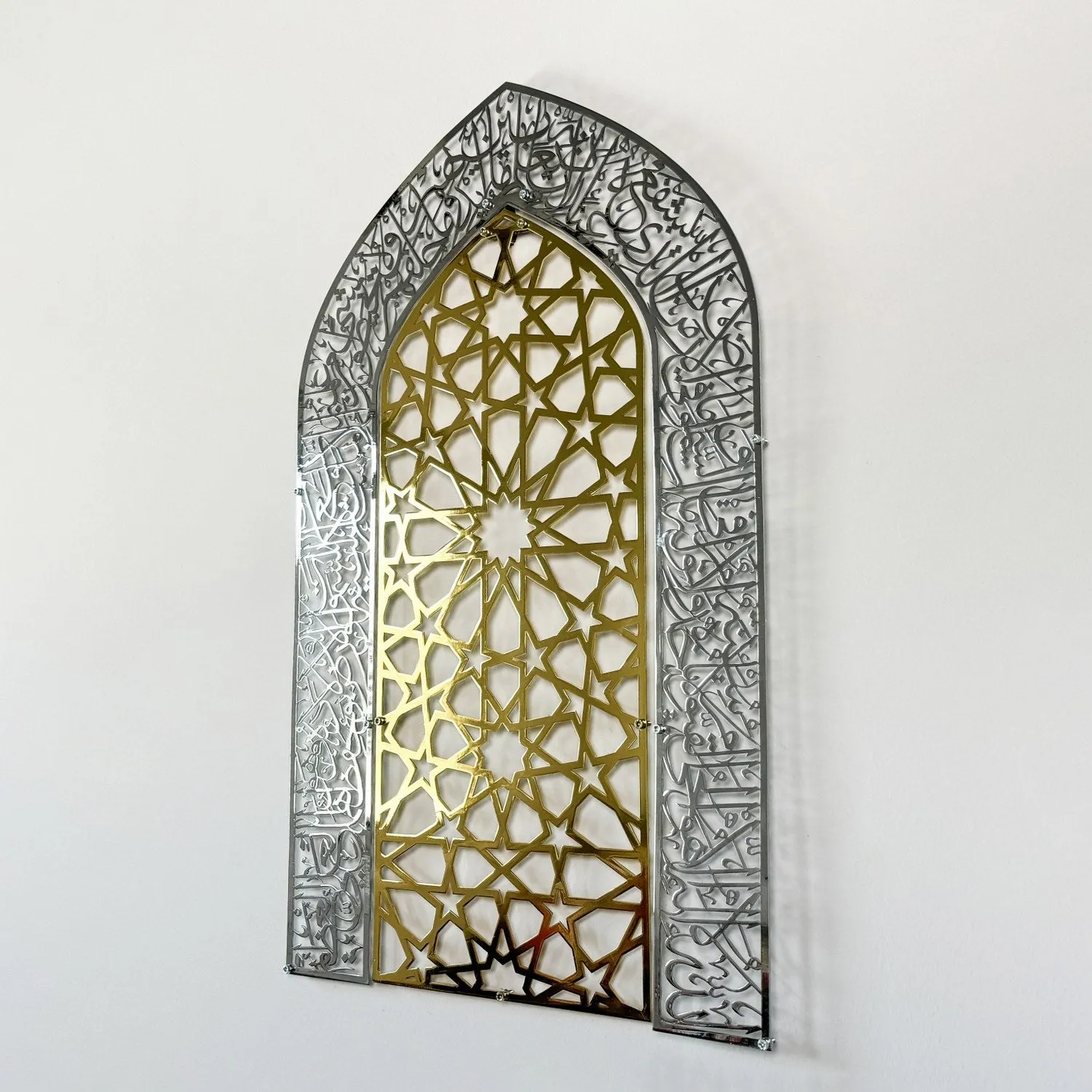 Ayatul Kursi Mihrab Design Shiny Metal Islamic Wall Art, Islamic Decor
