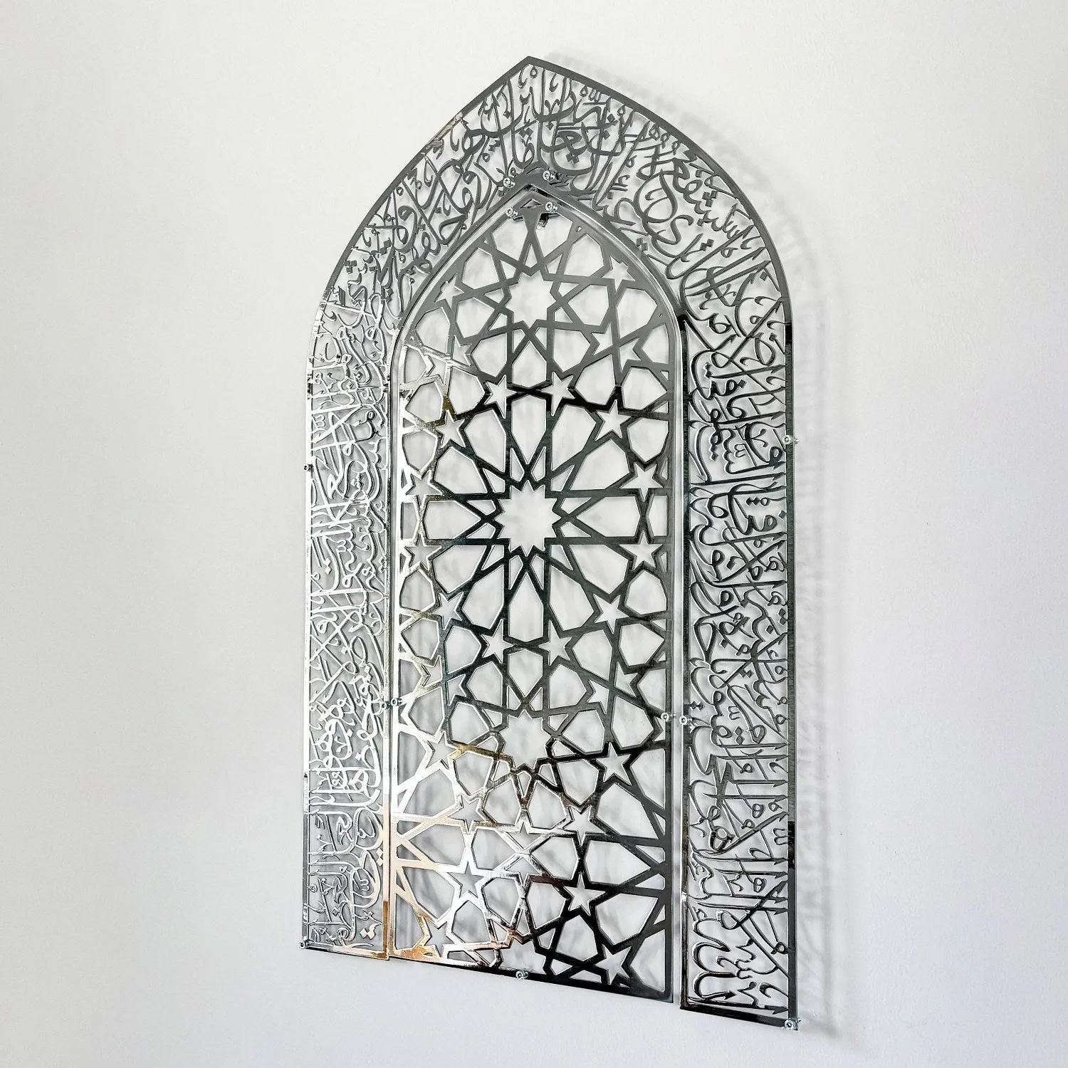 Ayatul Kursi Mihrab Design Shiny Metal Islamic Wall Art, Islamic Decor