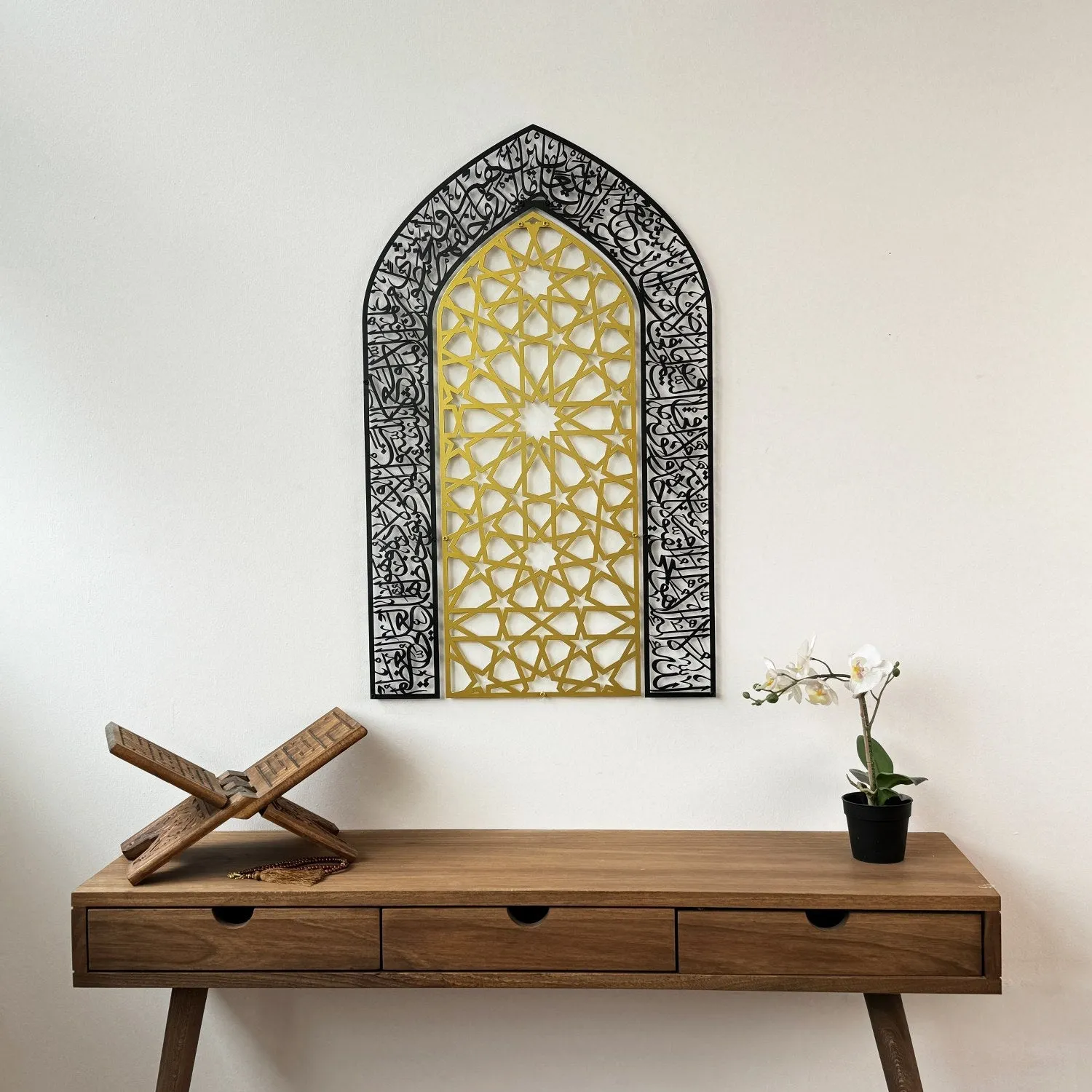 Ayatul Kursi Mihrab Dome Design Metal Islamic Wall Art - Islamic Decor