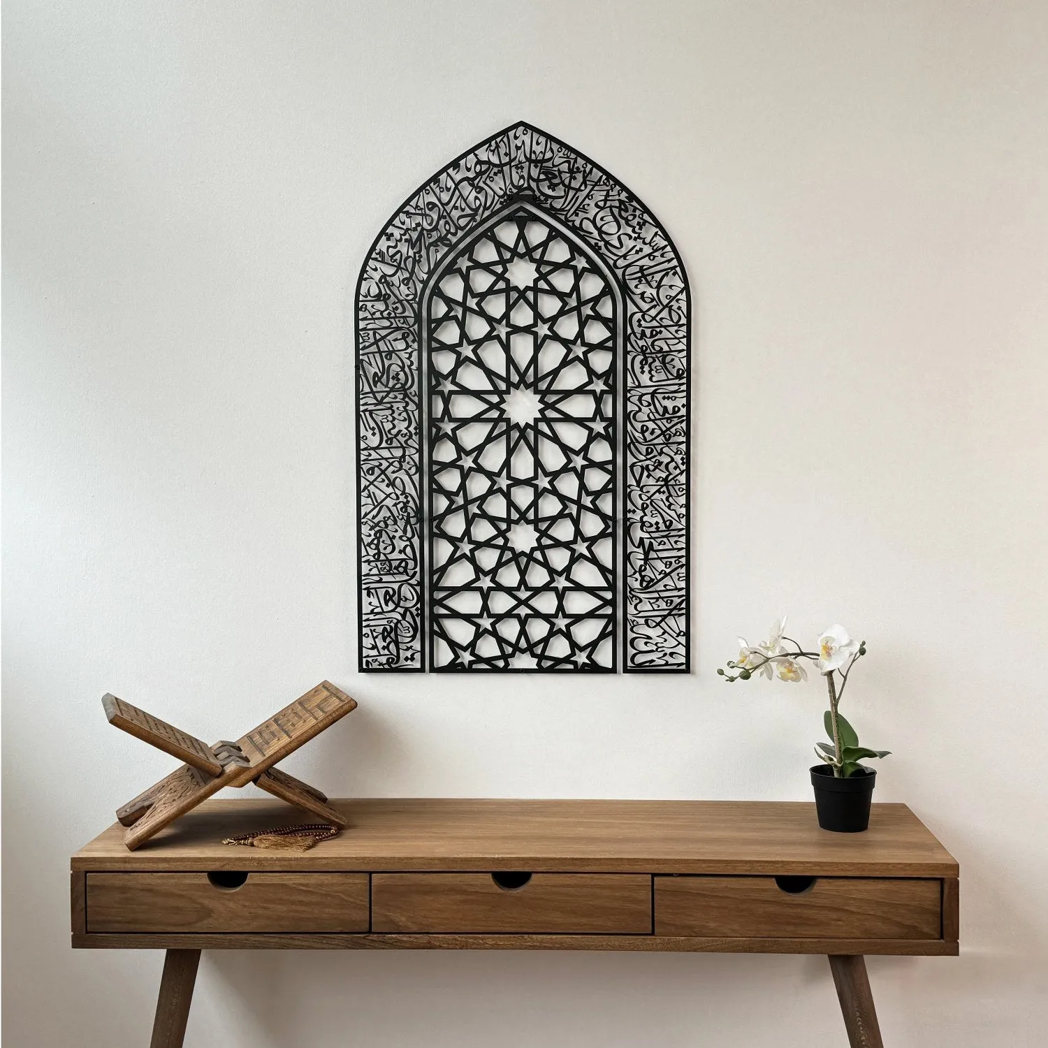 Ayatul Kursi Mihrab Dome Design Metal Islamic Wall Art - Islamic Decor