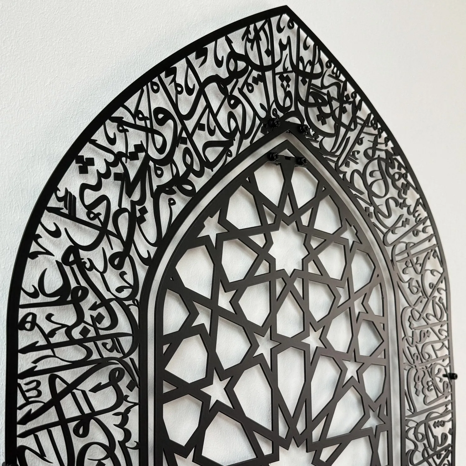 Ayatul Kursi Mihrab Dome Design Metal Islamic Wall Art - Islamic Decor