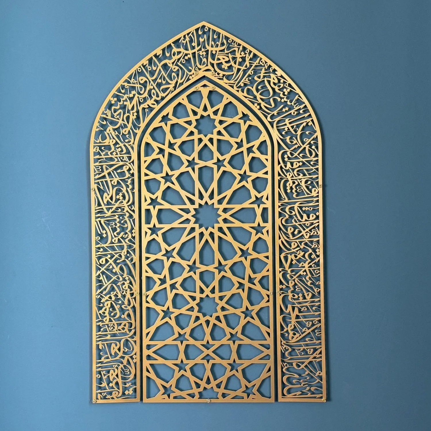 Ayatul Kursi Mihrab Dome Design Metal Islamic Wall Art - Islamic Decor