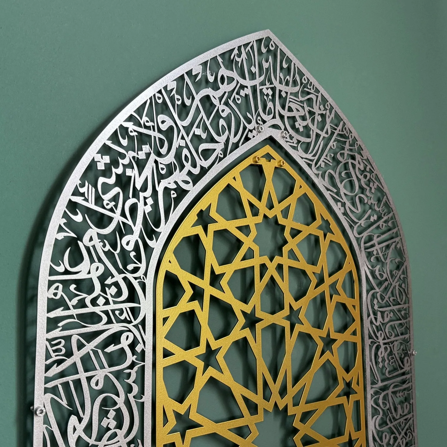 Ayatul Kursi Mihrab Dome Design Metal Islamic Wall Art - Islamic Decor