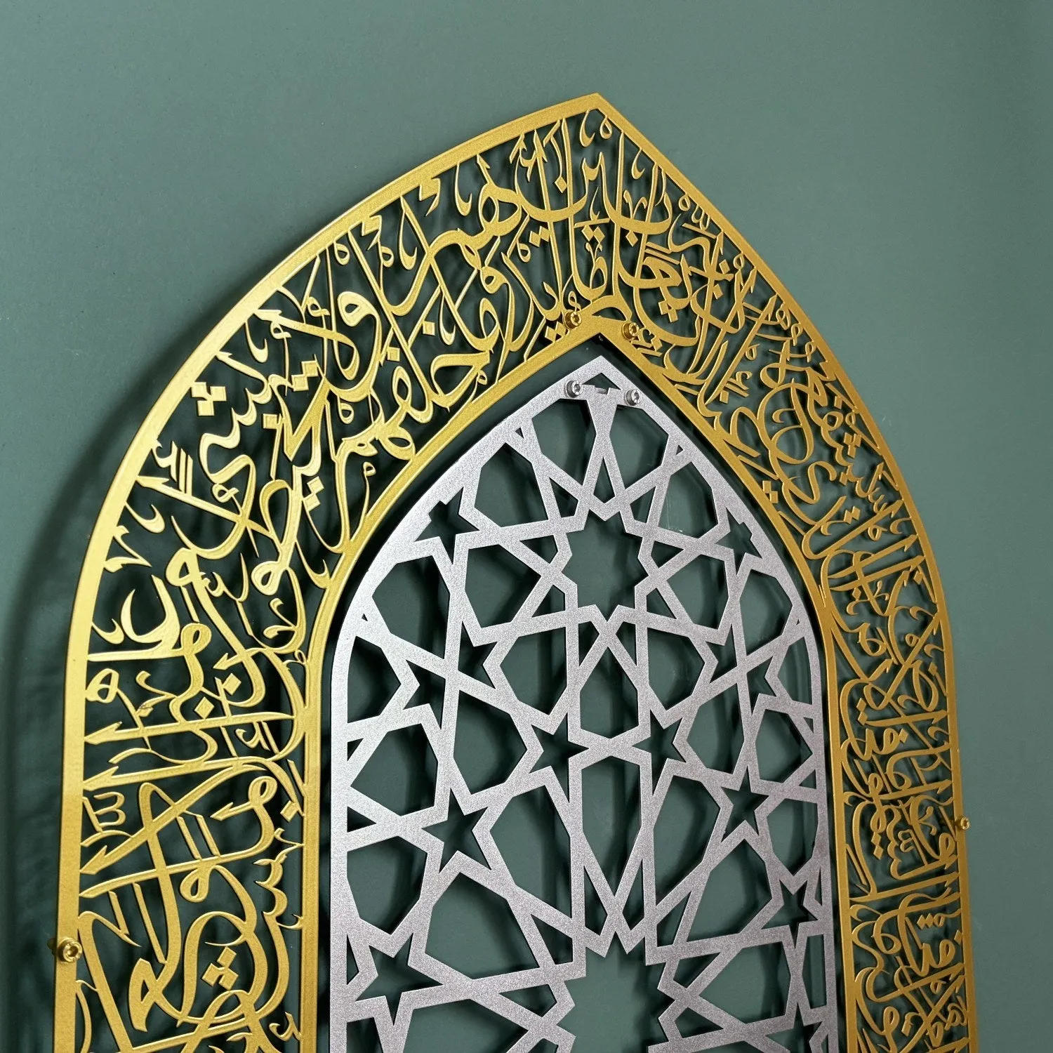 Ayatul Kursi Mihrab Dome Design Metal Islamic Wall Art - Islamic Decor