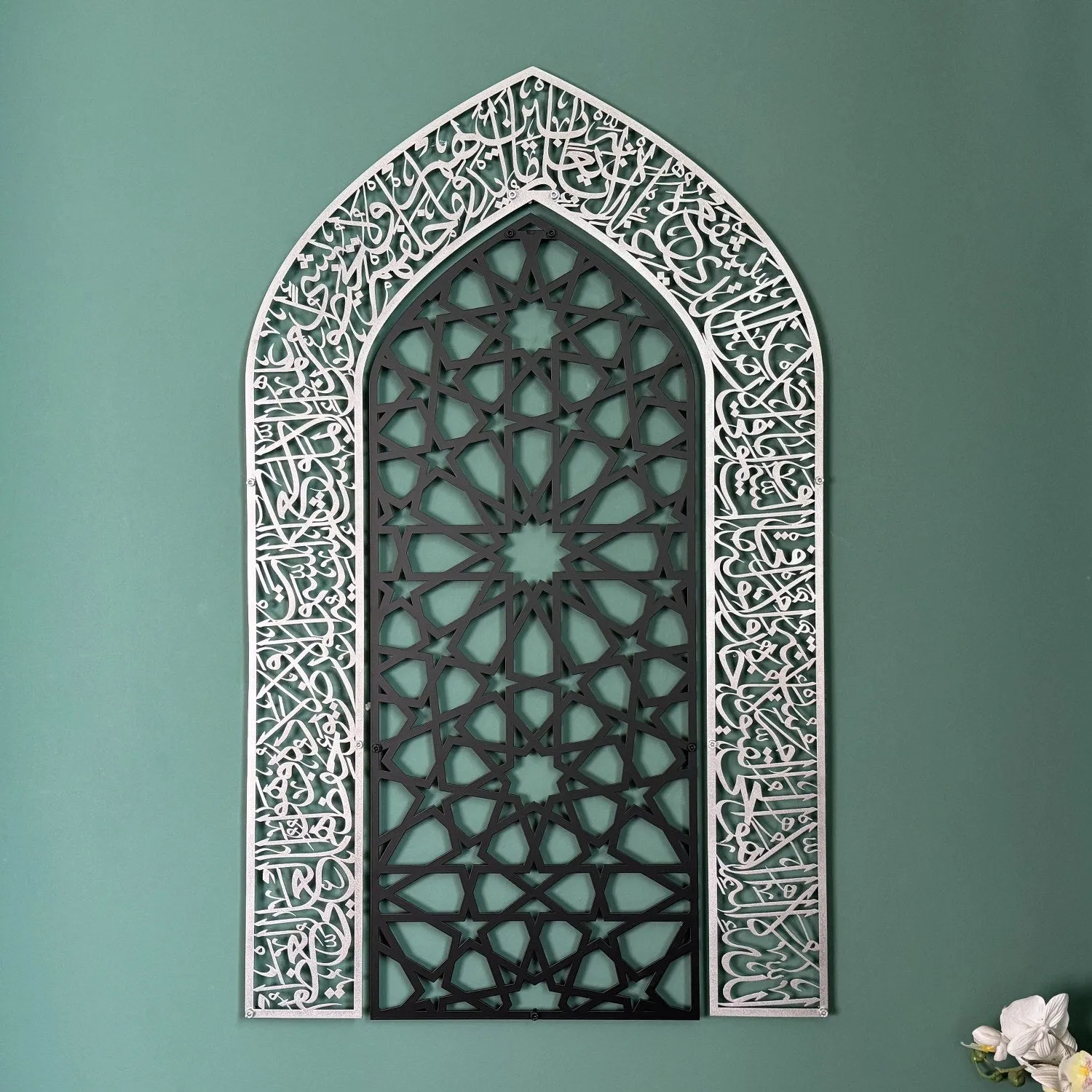 Ayatul Kursi Mihrab Dome Design Metal Islamic Wall Art - Islamic Decor