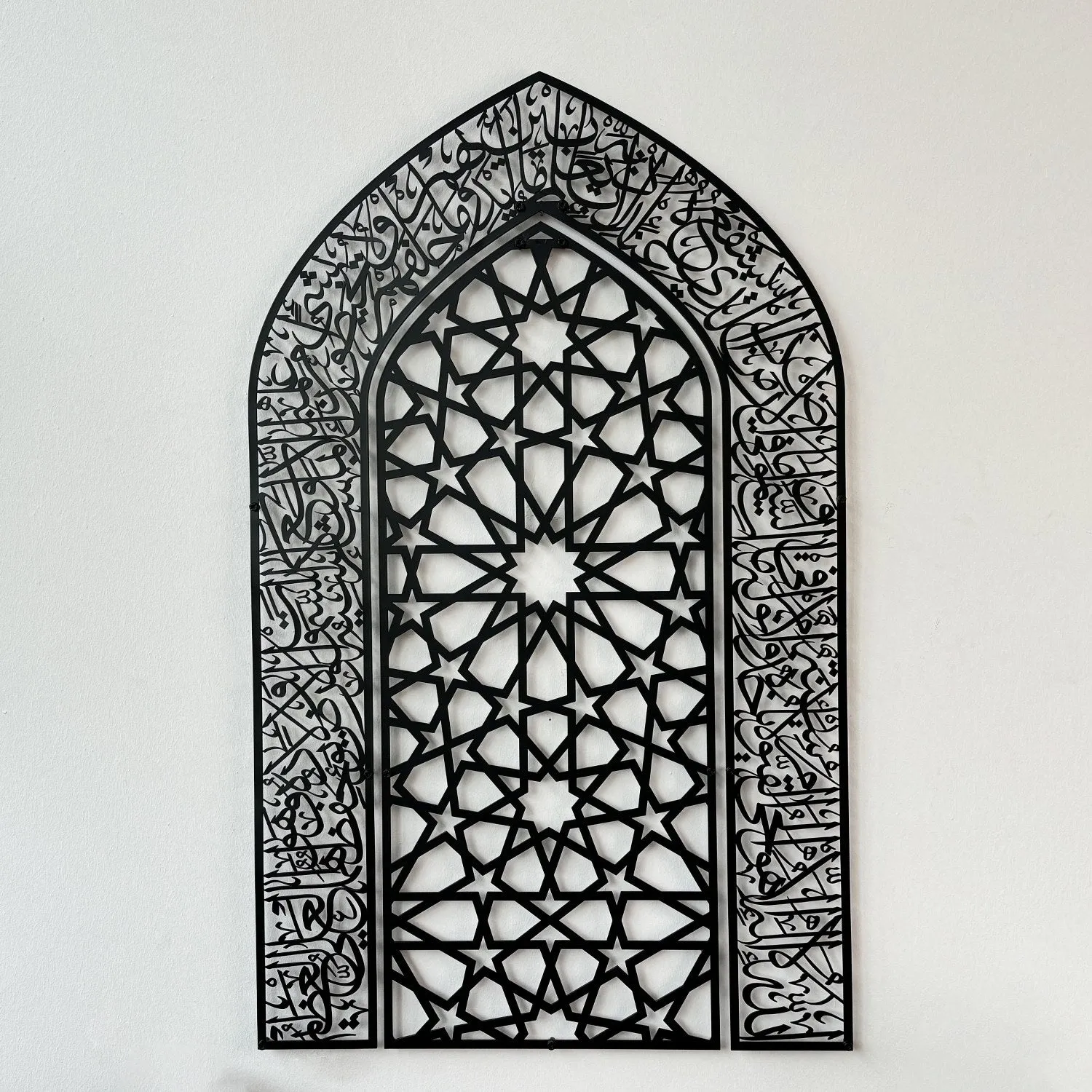 Ayatul Kursi Mihrab Dome Design Metal Islamic Wall Art - Islamic Decor