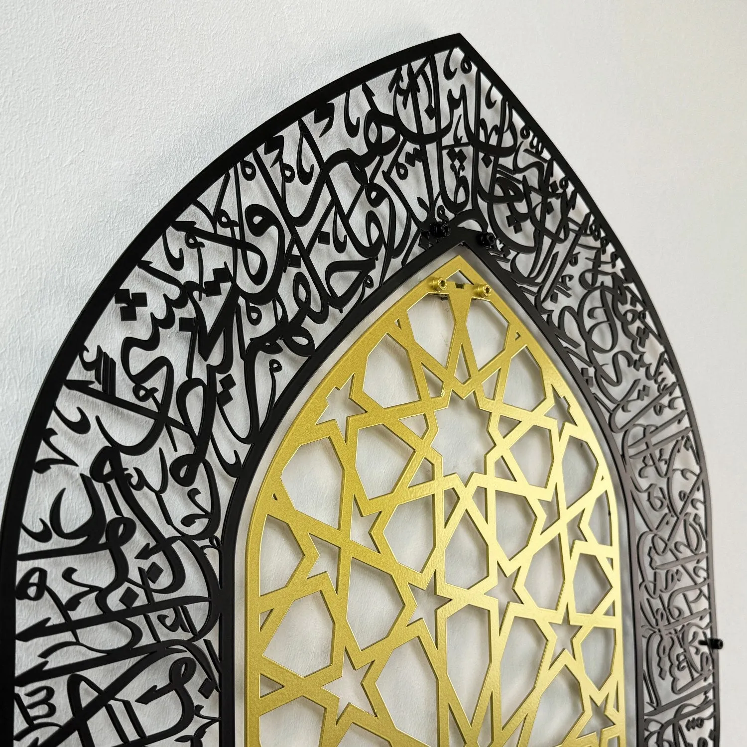 Ayatul Kursi Mihrab Dome Design Metal Islamic Wall Art - Islamic Decor