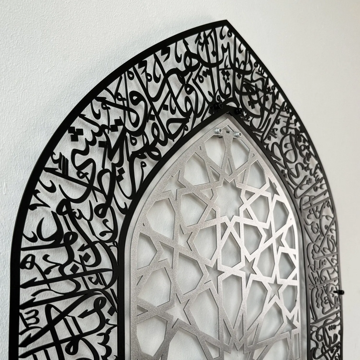Ayatul Kursi Mihrab Dome Design Metal Islamic Wall Art - Islamic Decor