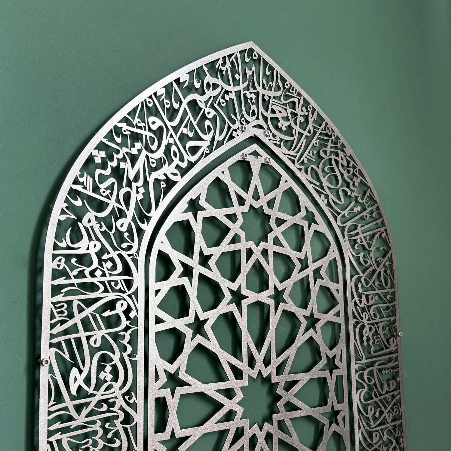 Ayatul Kursi Mihrab Dome Design Metal Islamic Wall Art - Islamic Decor
