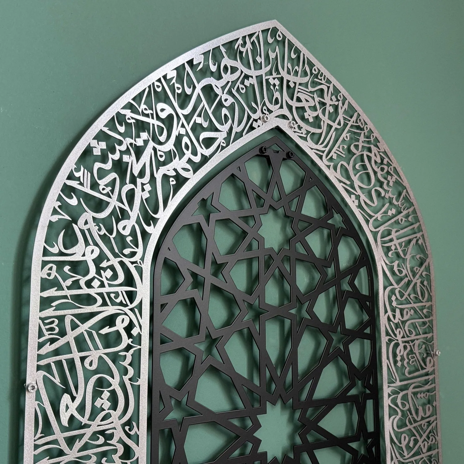 Ayatul Kursi Mihrab Dome Design Metal Islamic Wall Art - Islamic Decor