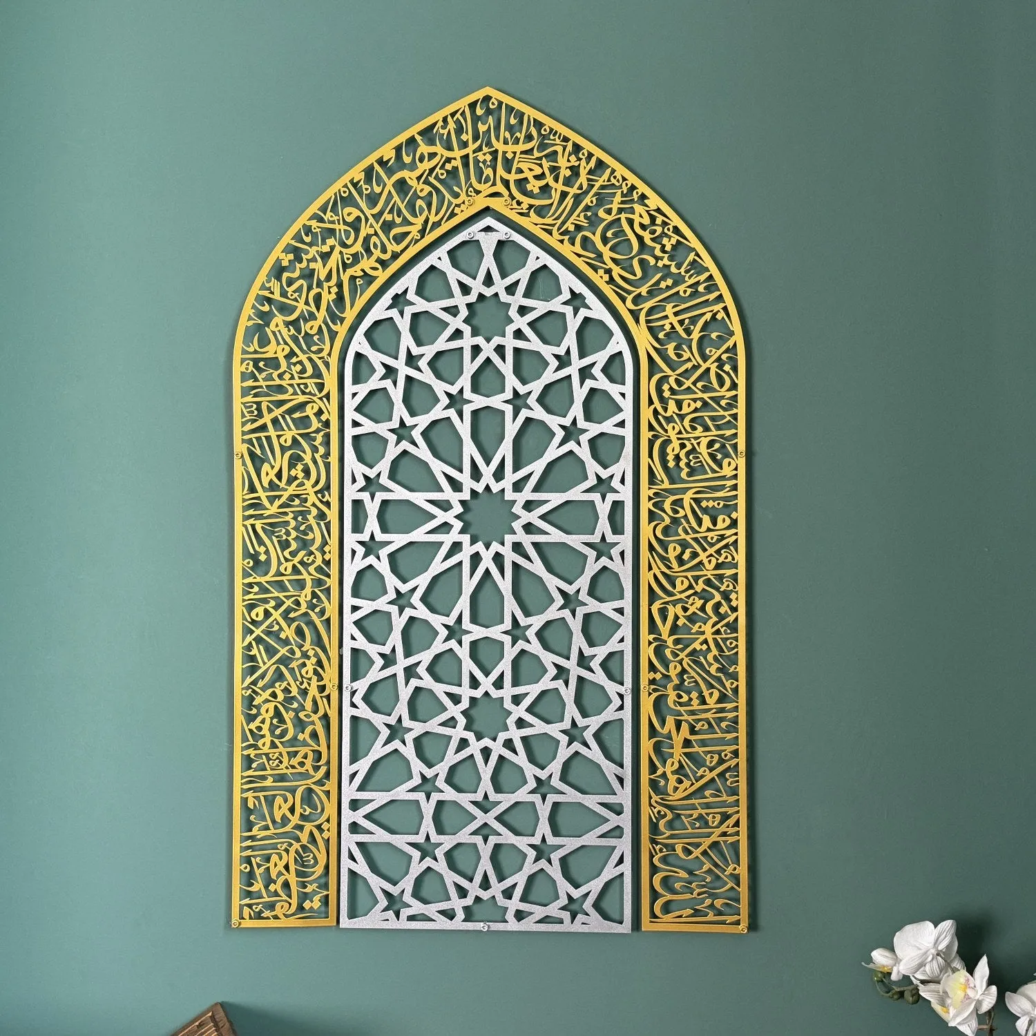 Ayatul Kursi Mihrab Dome Design Metal Islamic Wall Art - Islamic Decor