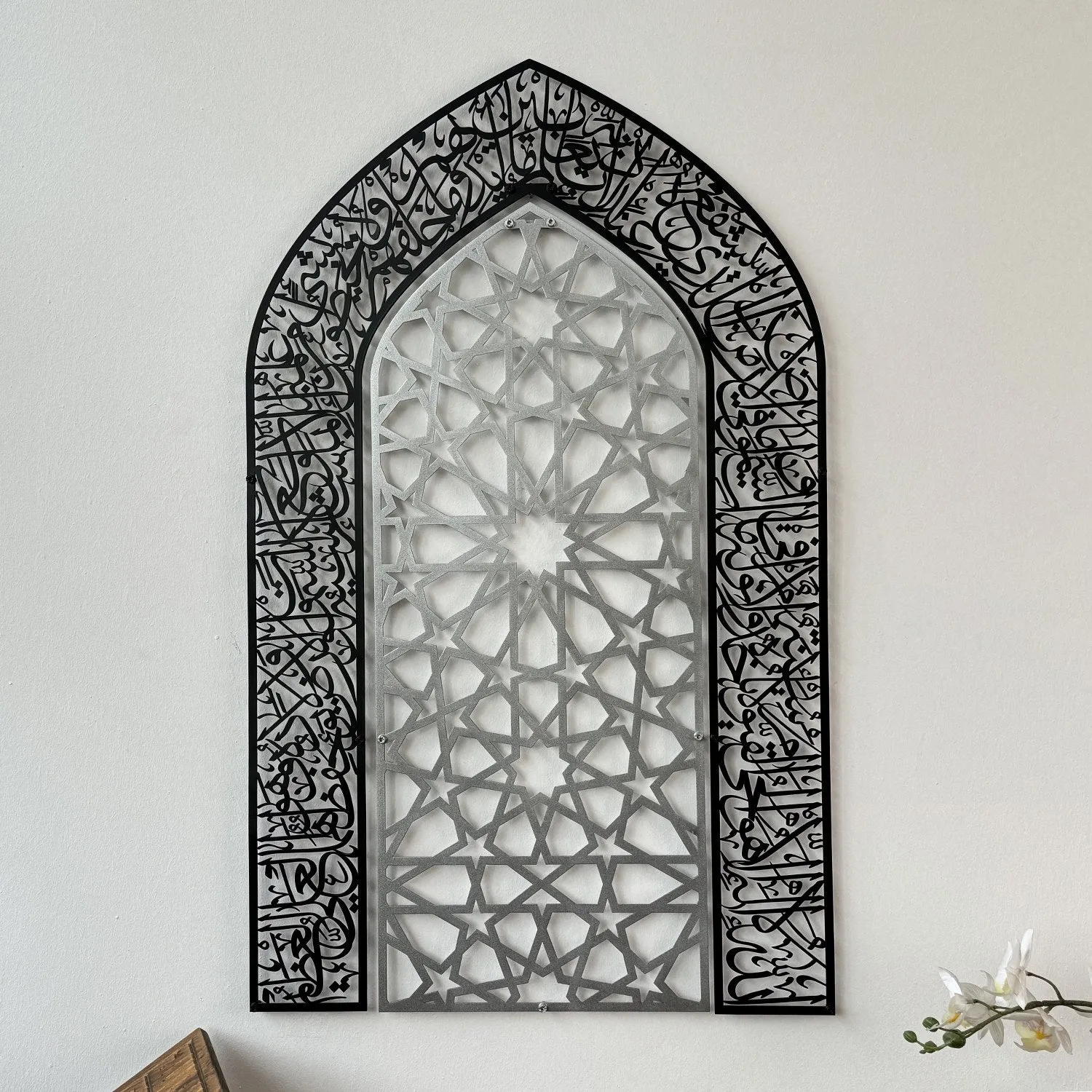 Ayatul Kursi Mihrab Dome Design Metal Islamic Wall Art - Islamic Decor