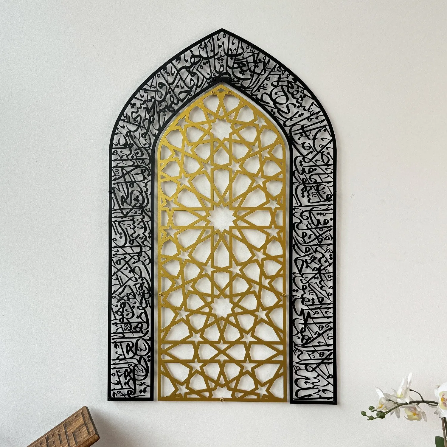 Ayatul Kursi Mihrab Dome Design Metal Islamic Wall Art - Islamic Decor