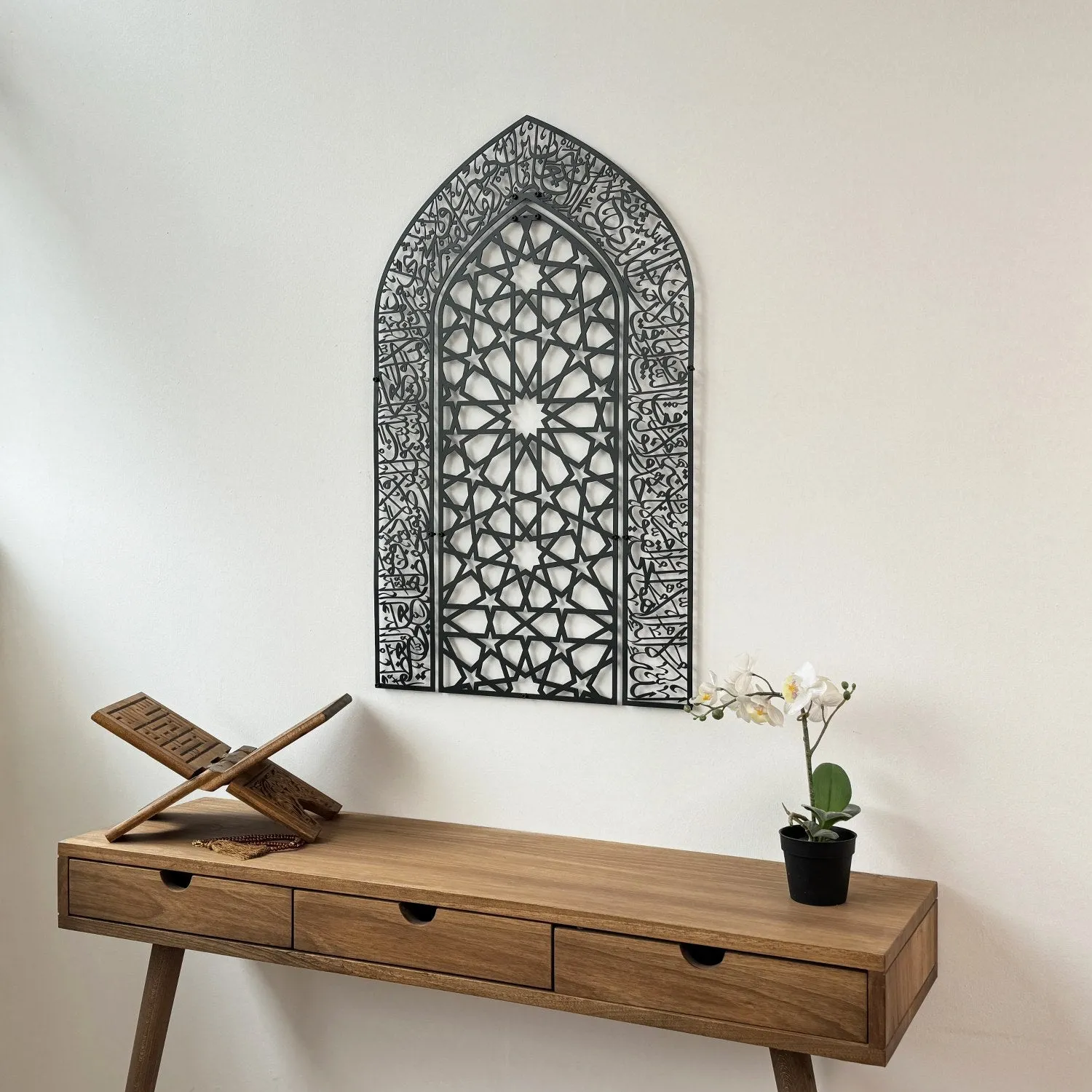 Ayatul Kursi Mihrab Dome Design Metal Islamic Wall Art - Islamic Decor