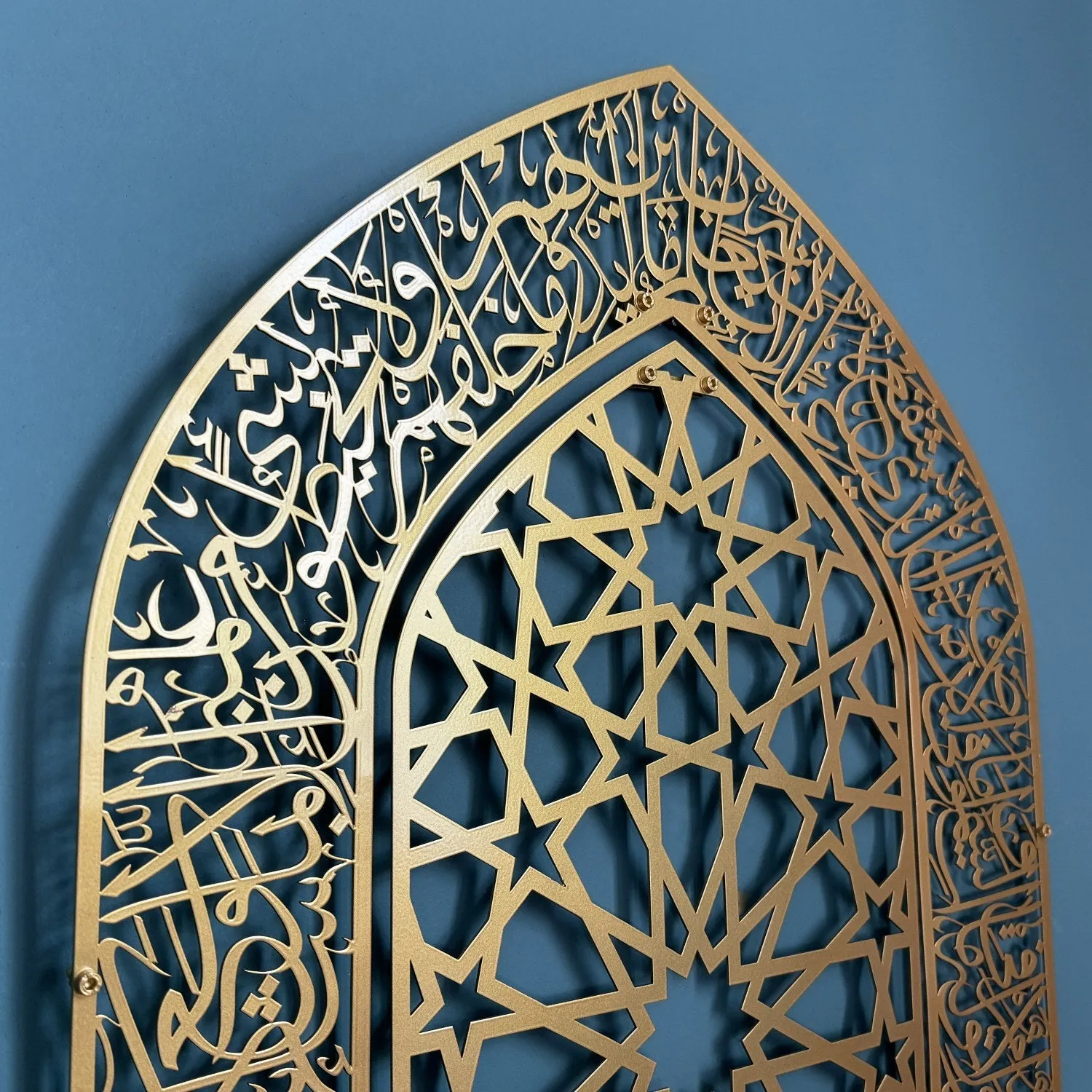 Ayatul Kursi Mihrab Dome Design Metal Islamic Wall Art - Islamic Decor