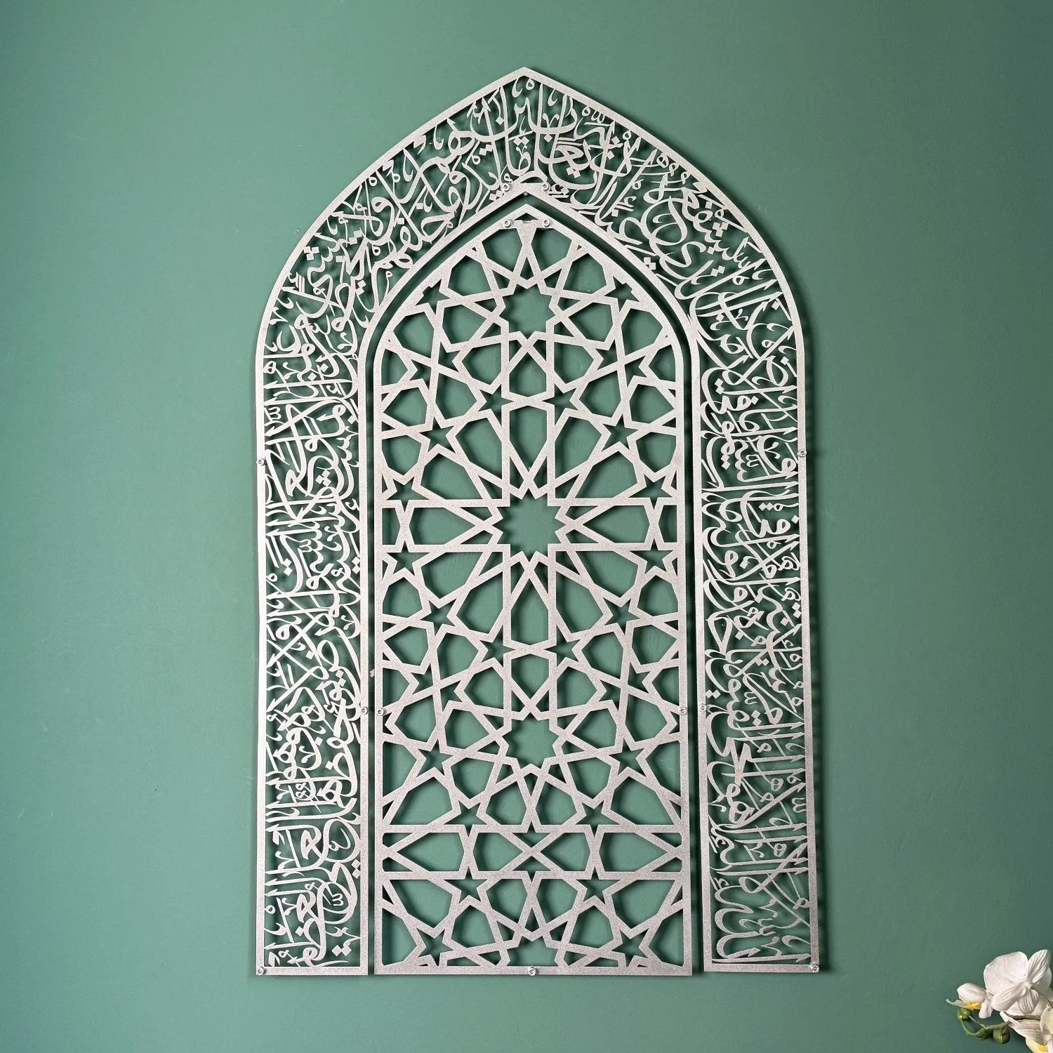 Ayatul Kursi Mihrab Dome Design Metal Islamic Wall Art - Islamic Decor