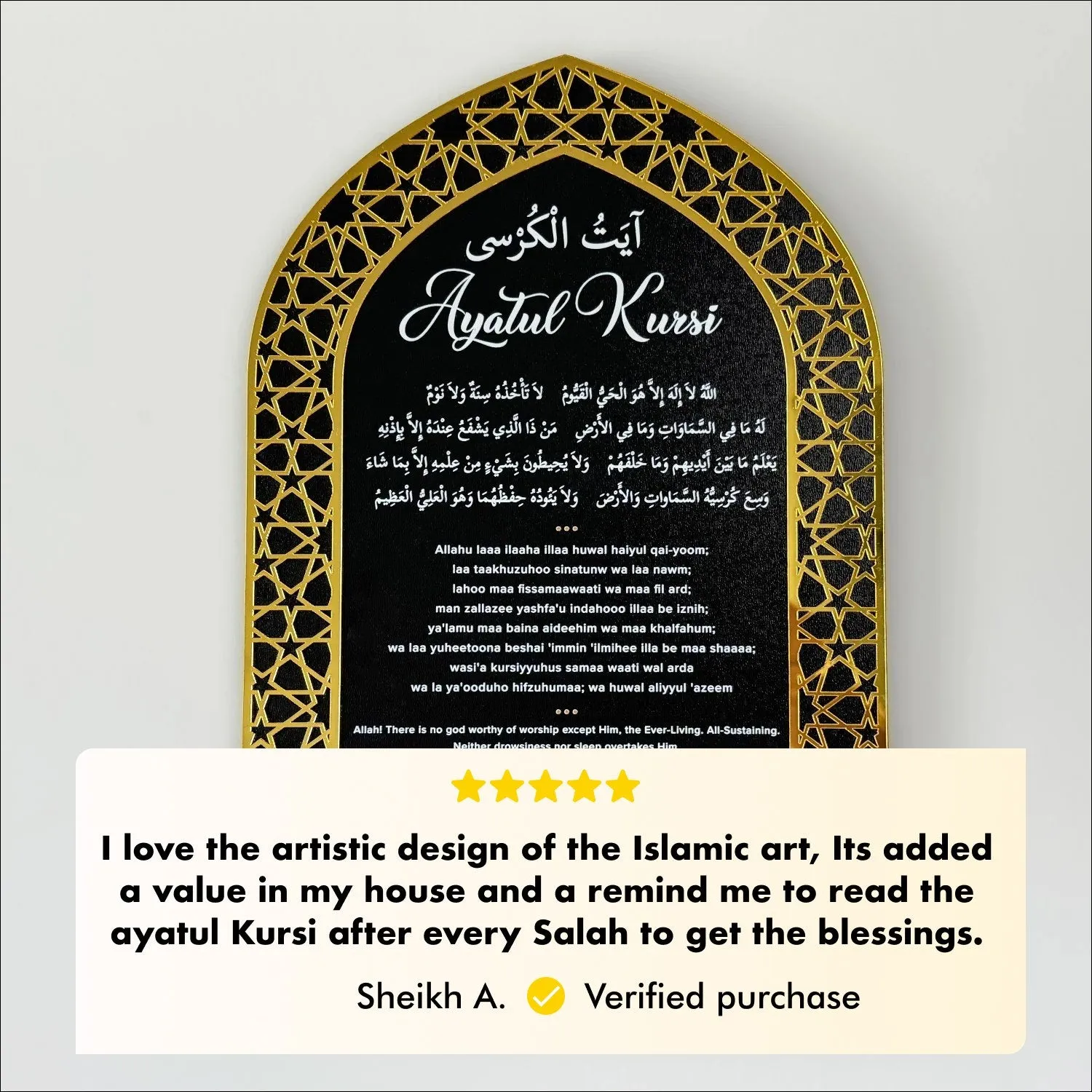 Ayatul Kursi Wood Key Holder, Mihrab Design - Islamic Wall Art Decor