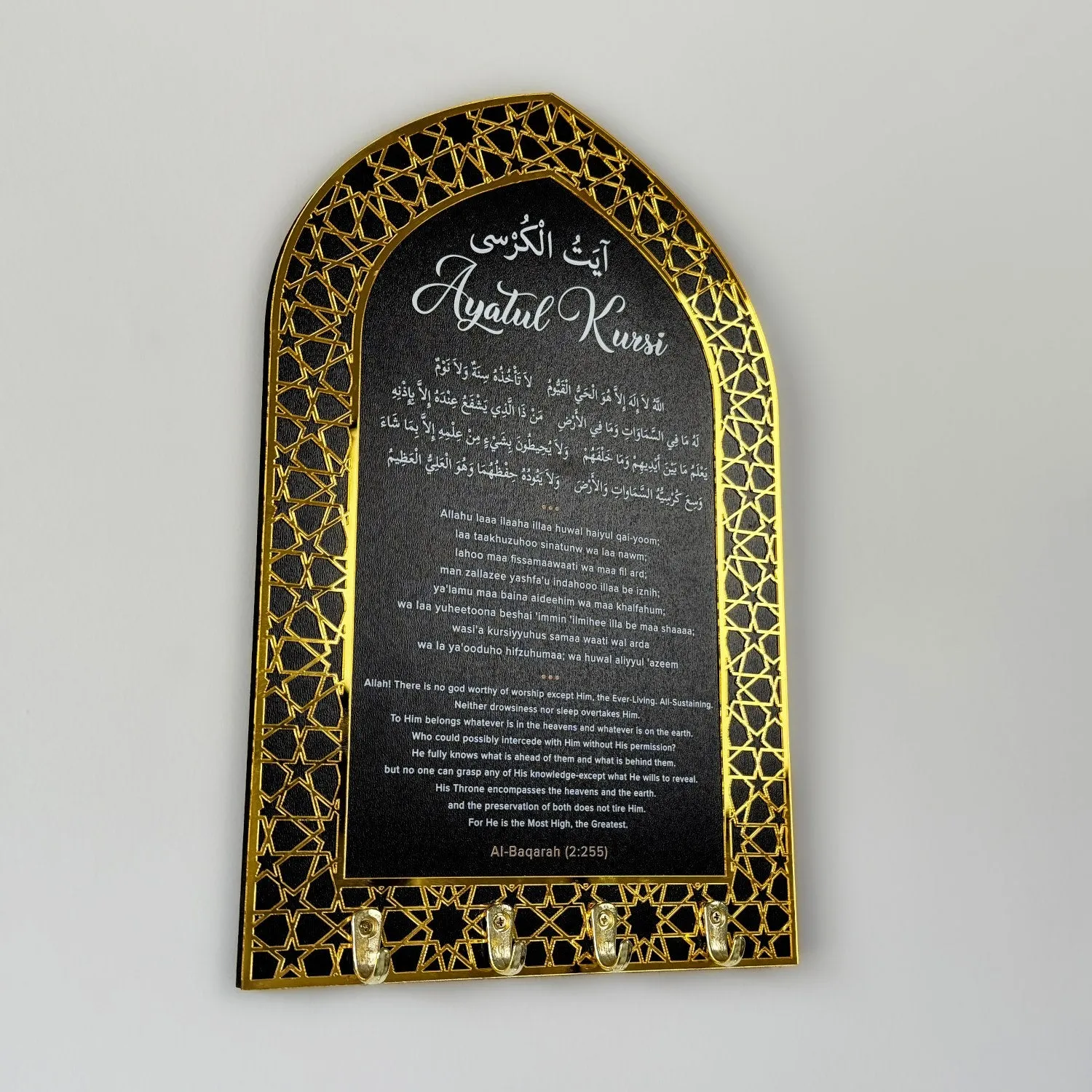 Ayatul Kursi Wood Key Holder, Mihrab Design - Islamic Wall Art Decor