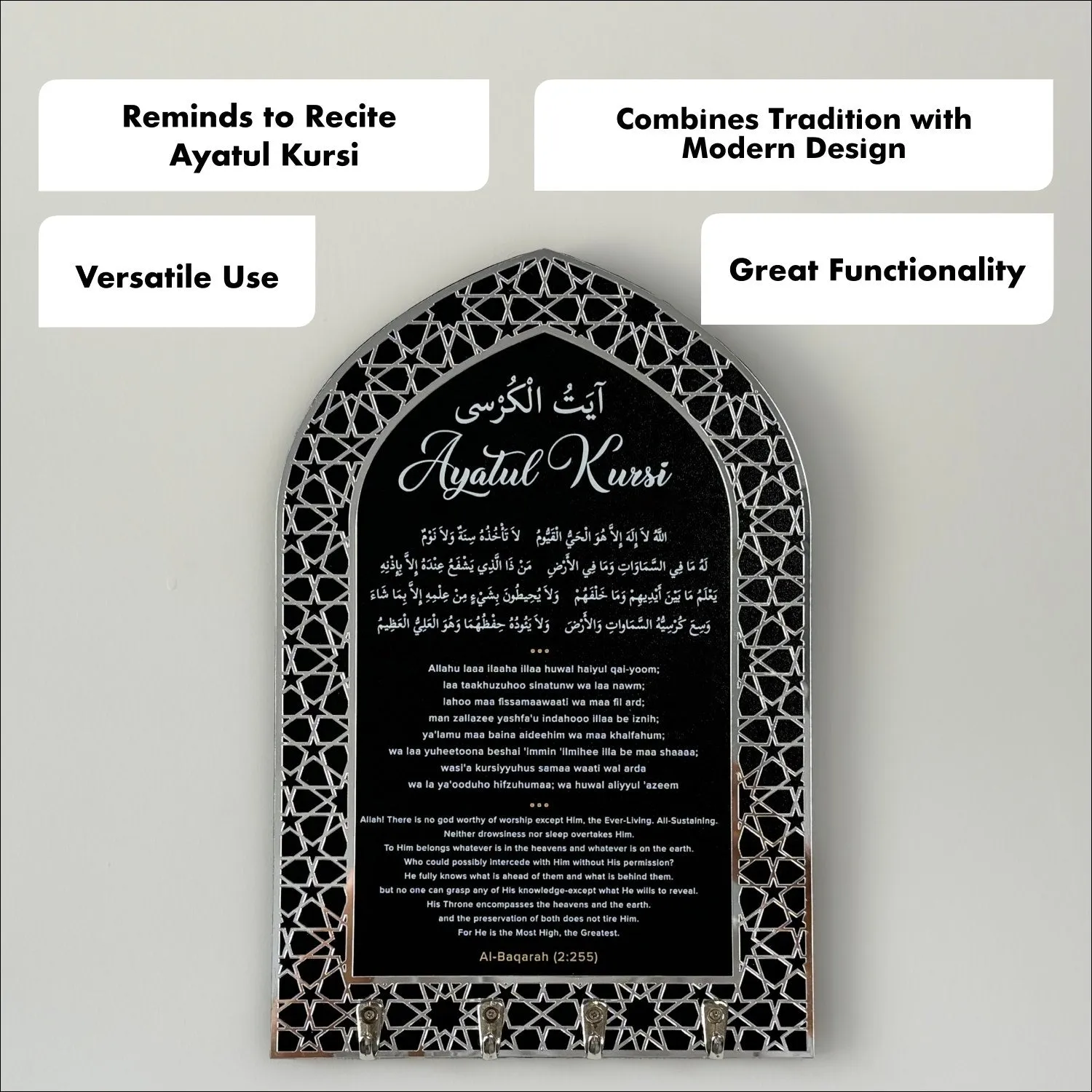 Ayatul Kursi Wood Key Holder, Mihrab Design - Islamic Wall Art Decor