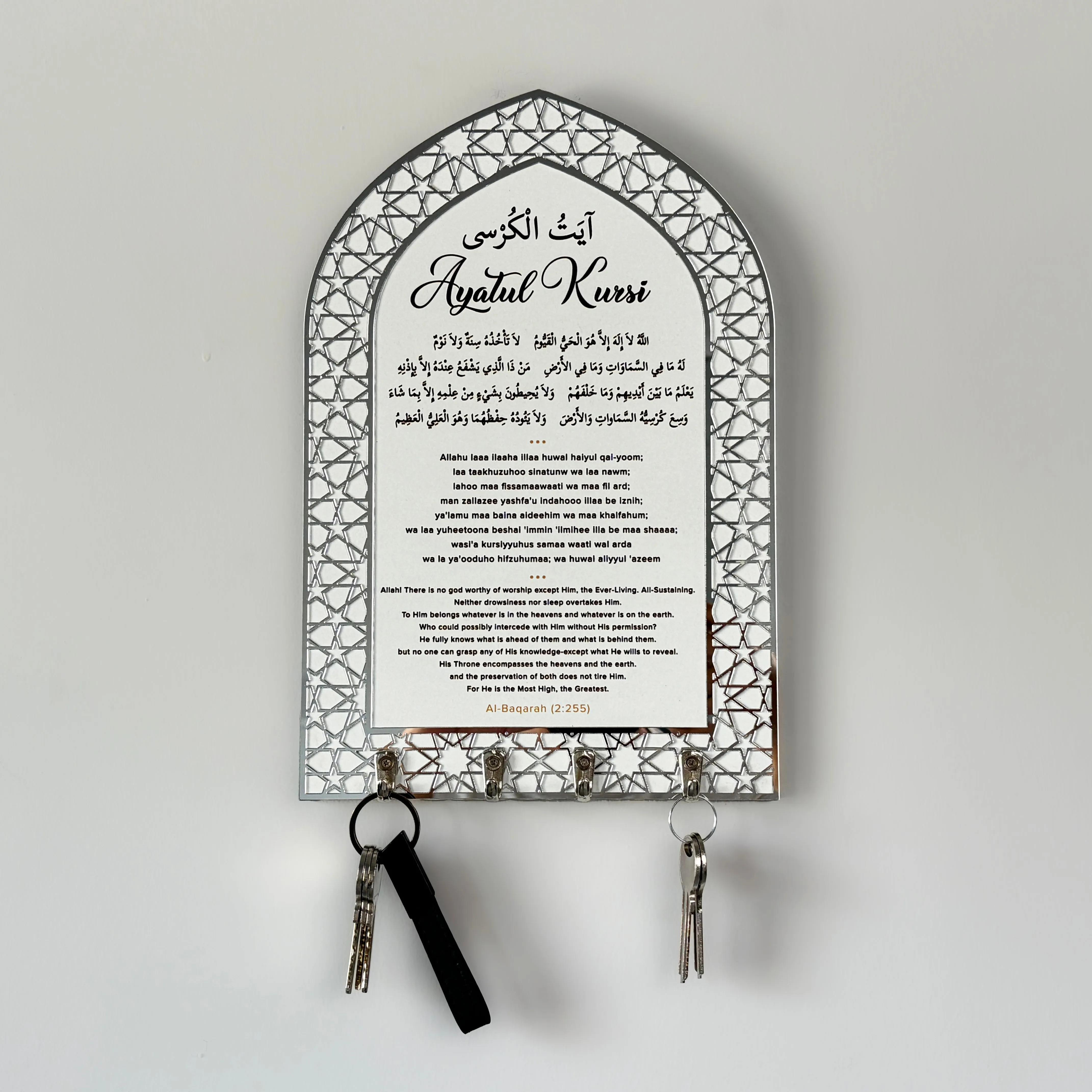 Ayatul Kursi Wood Key Holder, Mihrab Design - Islamic Wall Art Decor
