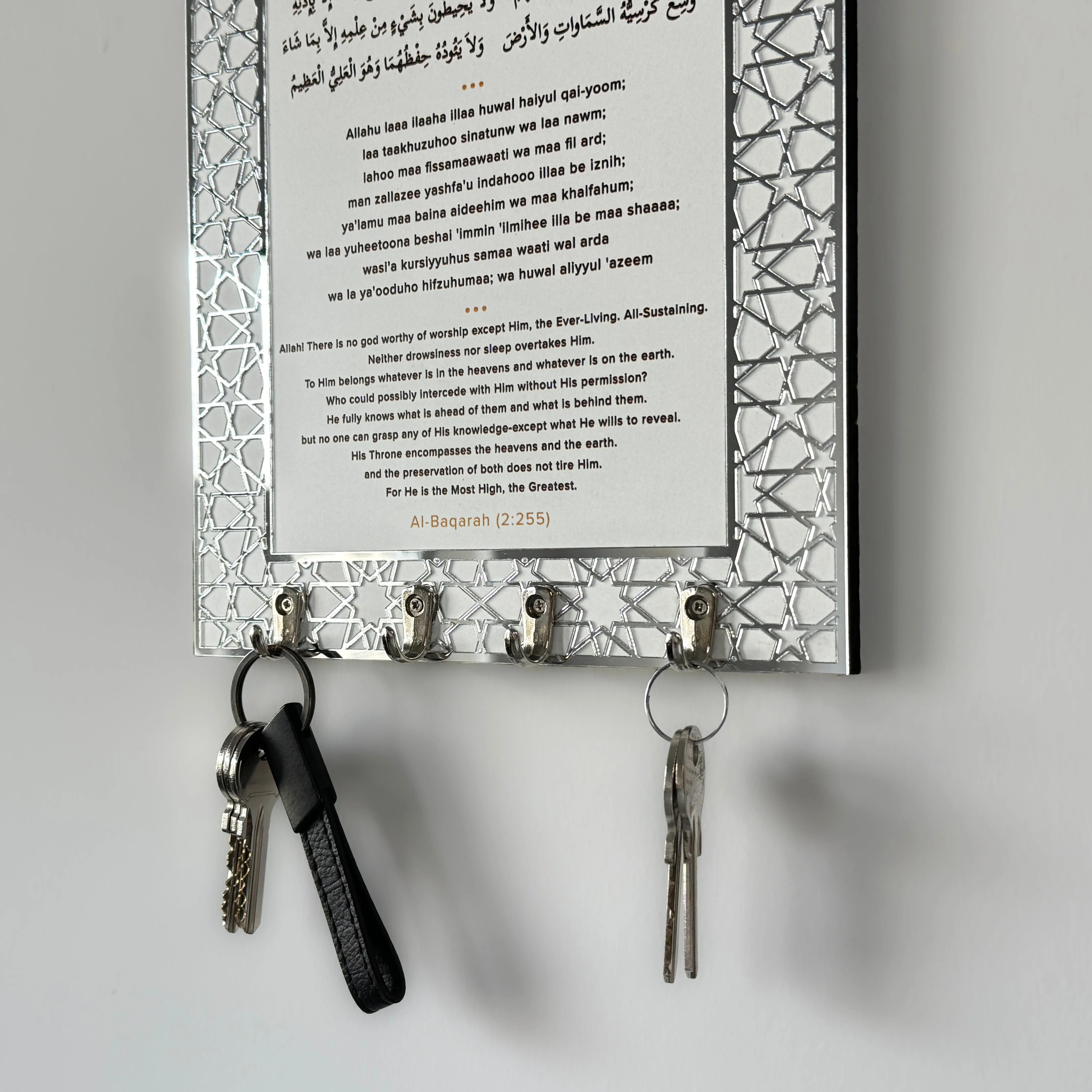 Ayatul Kursi Wood Key Holder, Mihrab Design - Islamic Wall Art Decor
