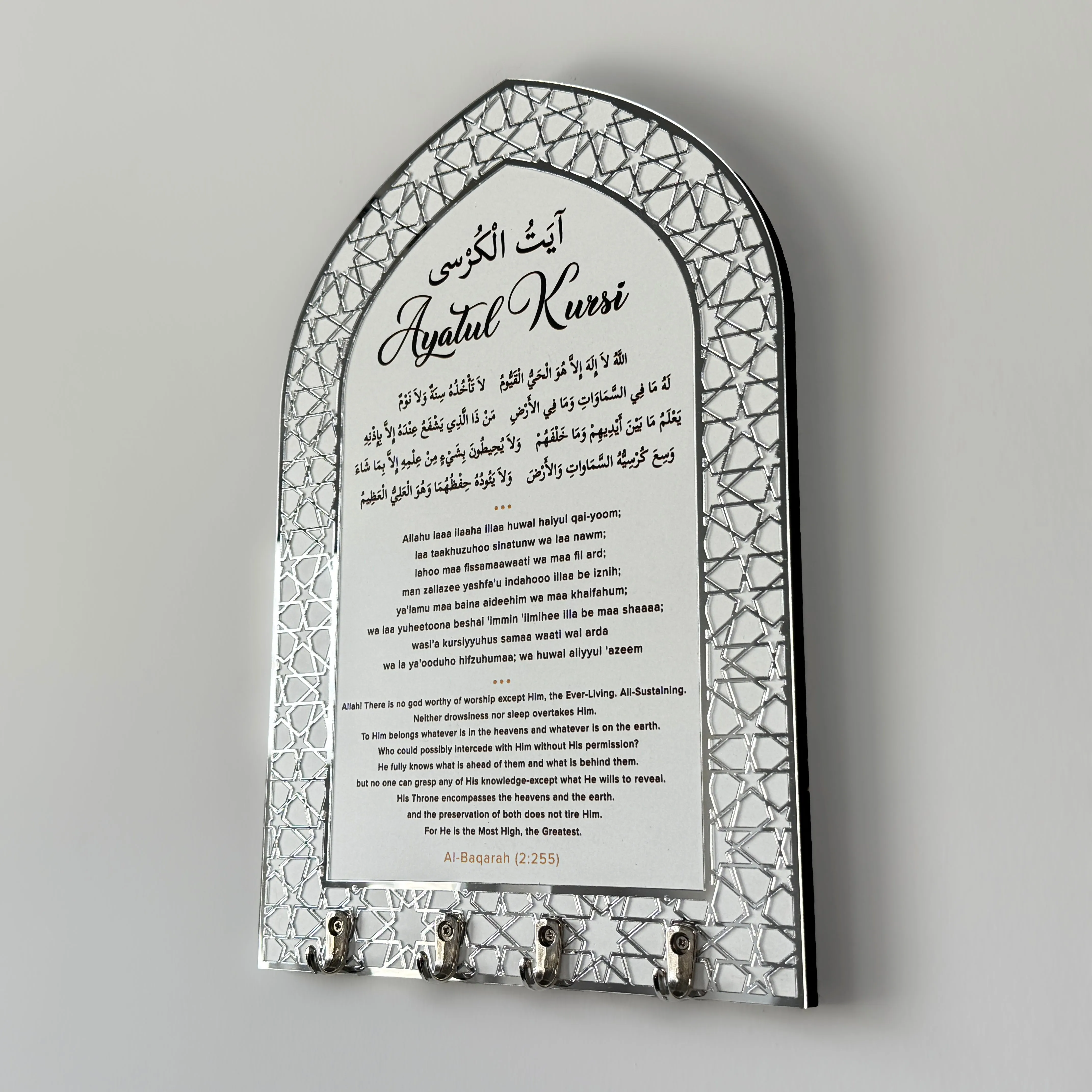 Ayatul Kursi Wood Key Holder, Mihrab Design - Islamic Wall Art Decor