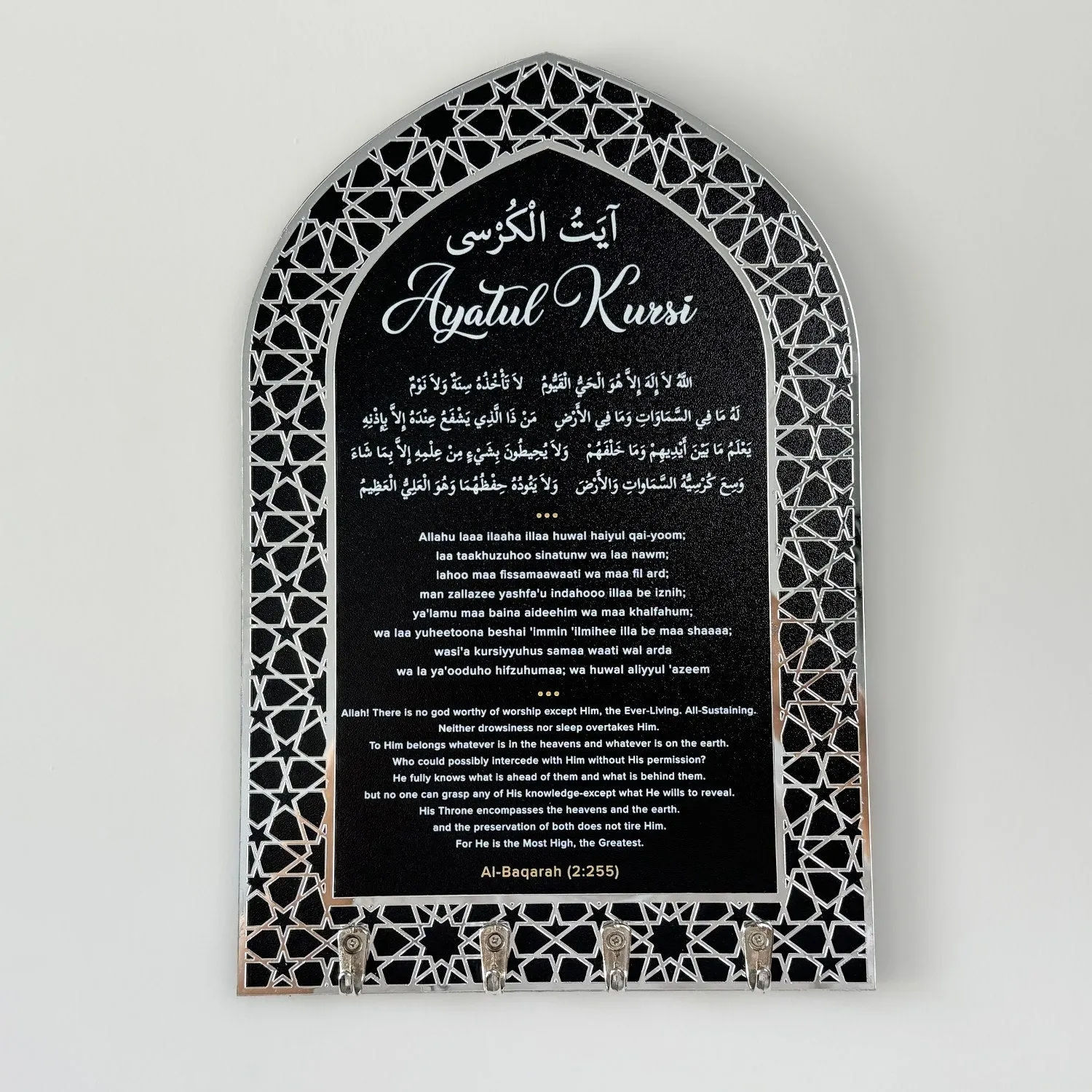 Ayatul Kursi Wood Key Holder, Mihrab Design - Islamic Wall Art Decor