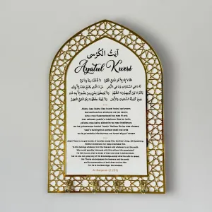 Ayatul Kursi Wood Key Holder, Mihrab Design - Islamic Wall Art Decor