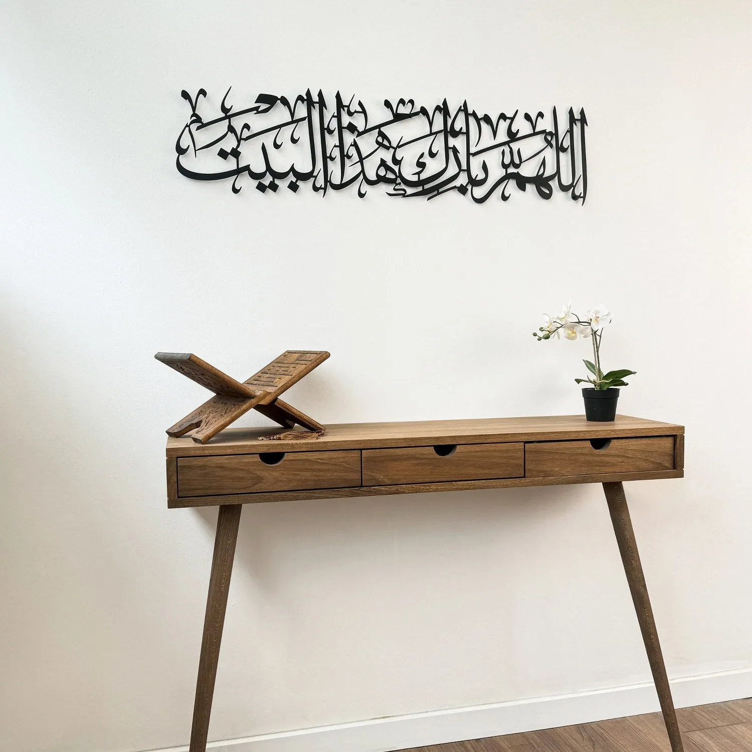 Dua For Barakah Allahumma Barik Hazal Bait Metal Islamic Wall Art Decor - Arabic Calligraphy Art