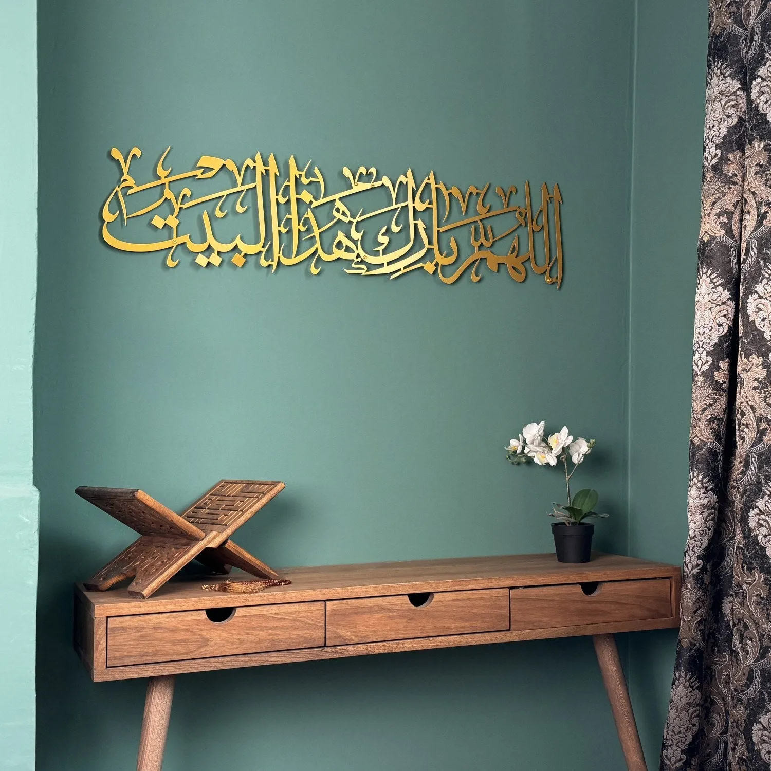 Dua For Barakah Allahumma Barik Hazal Bait Metal Islamic Wall Art Decor - Arabic Calligraphy Art