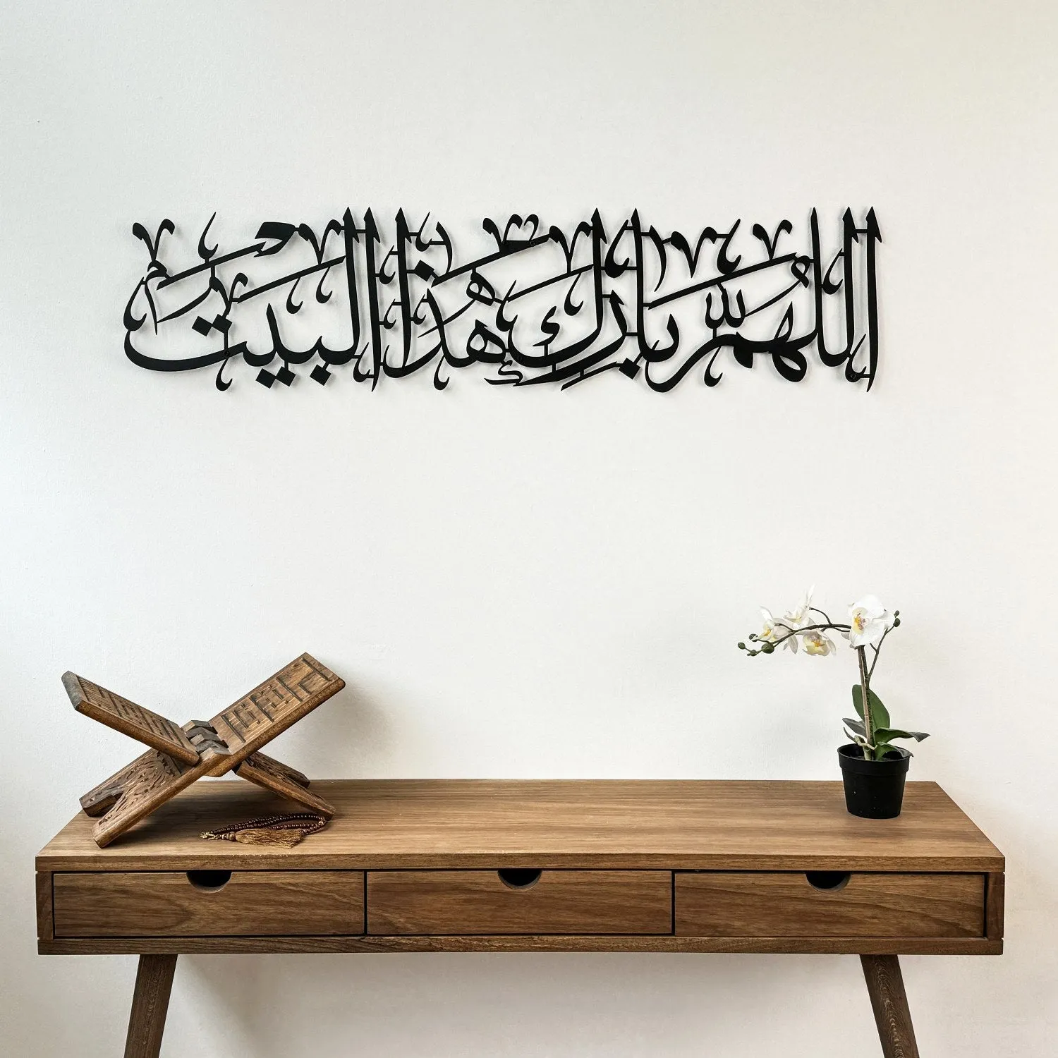 Dua For Barakah Allahumma Barik Hazal Bait Metal Islamic Wall Art Decor - Arabic Calligraphy Art