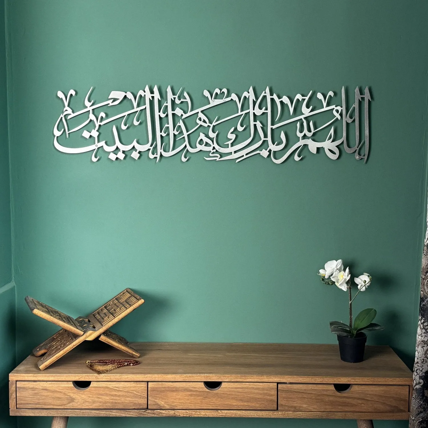 Dua For Barakah Allahumma Barik Hazal Bait Metal Islamic Wall Art Decor - Arabic Calligraphy Art