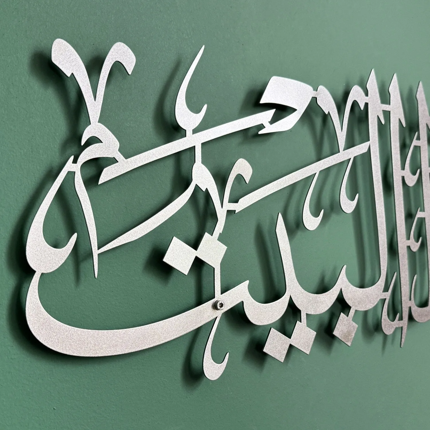 Dua For Barakah Allahumma Barik Hazal Bait Metal Islamic Wall Art Decor - Arabic Calligraphy Art