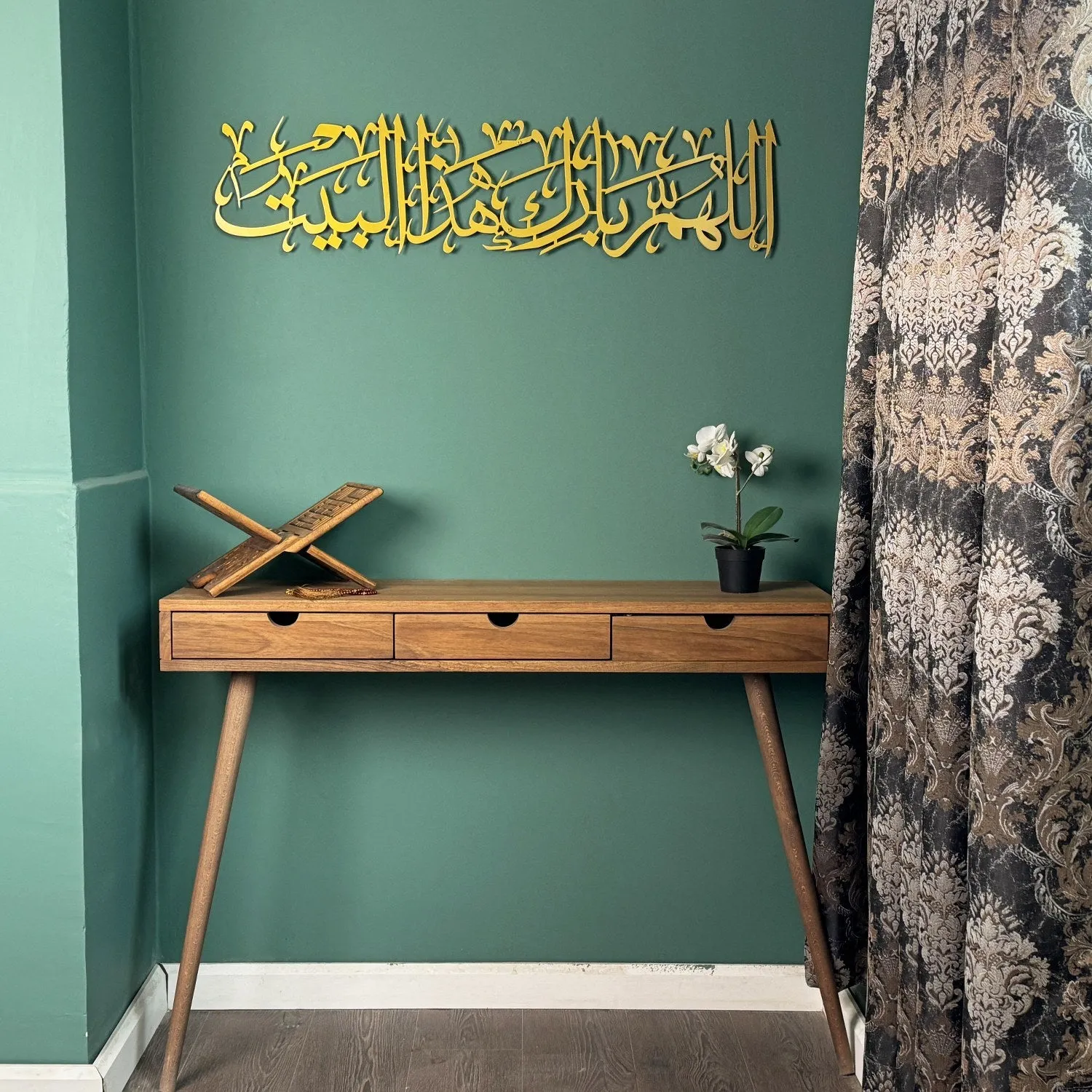 Dua For Barakah Allahumma Barik Hazal Bait Metal Islamic Wall Art Decor - Arabic Calligraphy Art