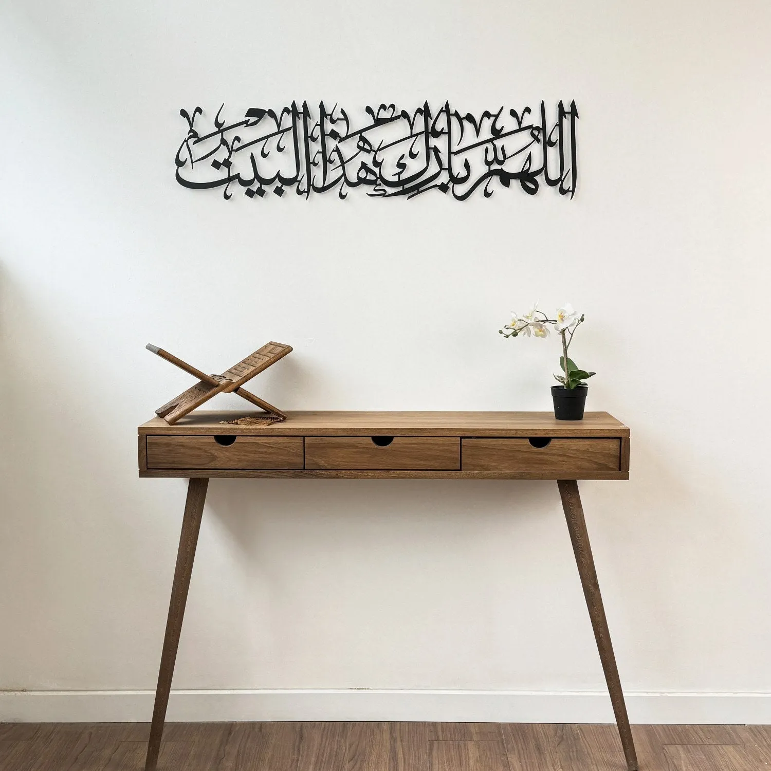Dua For Barakah Allahumma Barik Hazal Bait Metal Islamic Wall Art Decor - Arabic Calligraphy Art