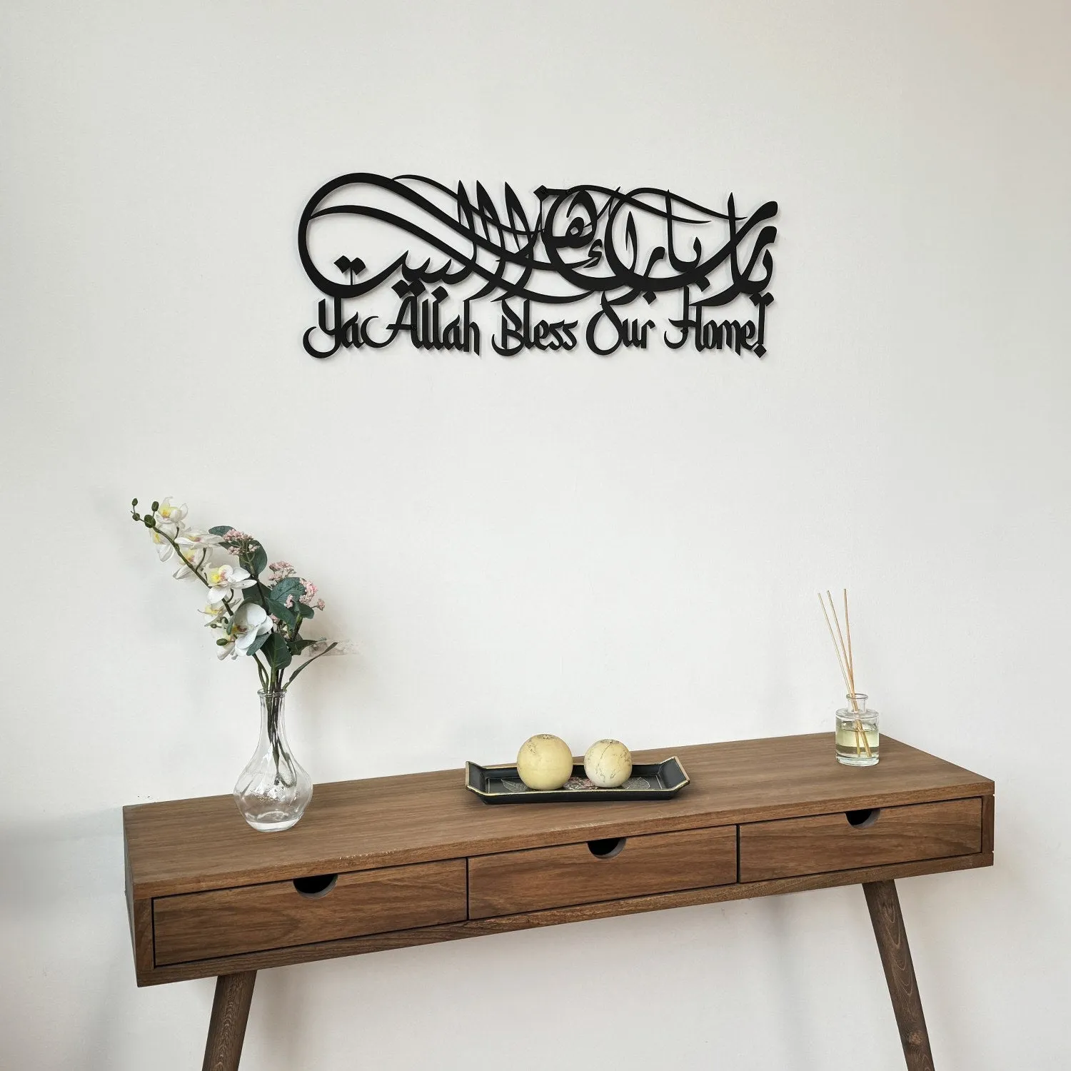 Dua For Barakah Metal Islamic Wall Art - Latin & Arabic Calligraphy