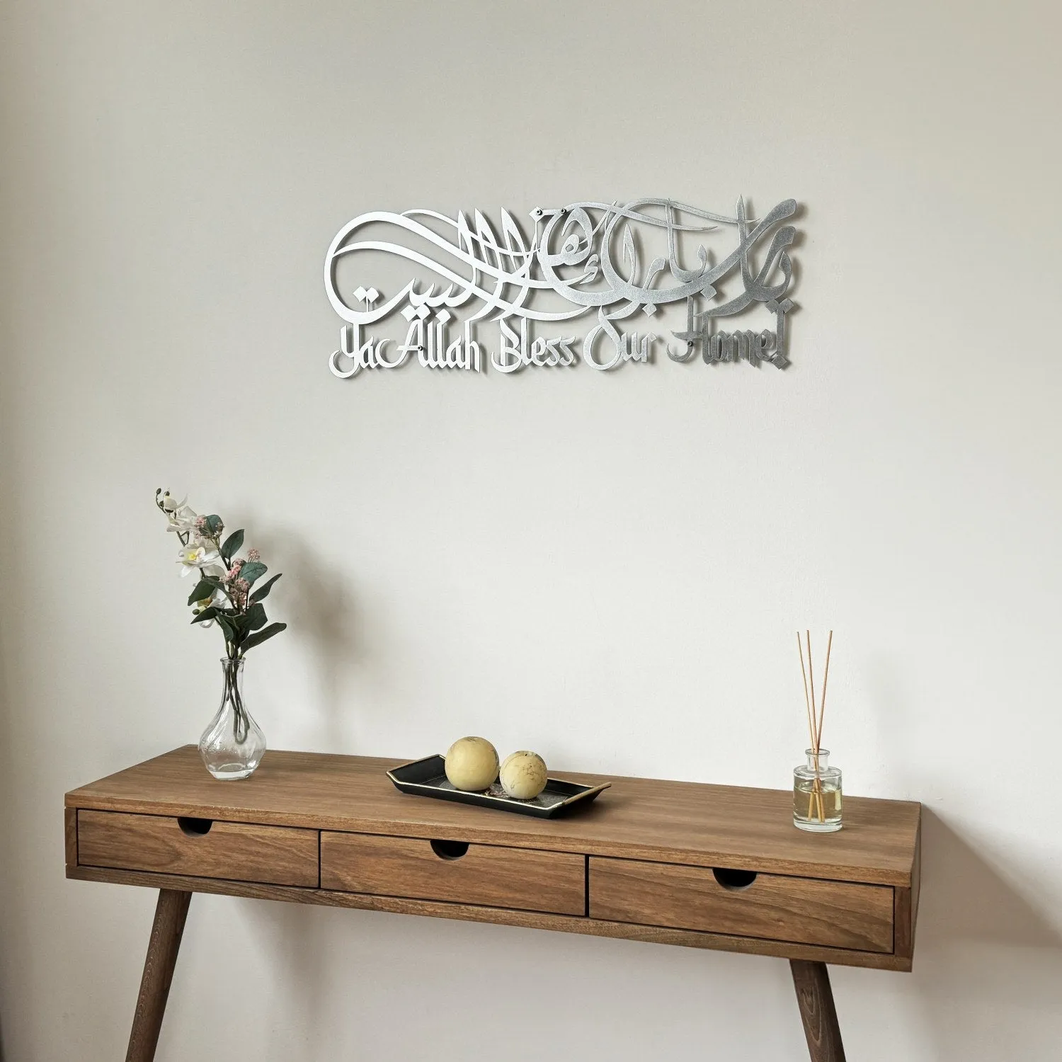 Dua For Barakah Metal Islamic Wall Art - Latin & Arabic Calligraphy